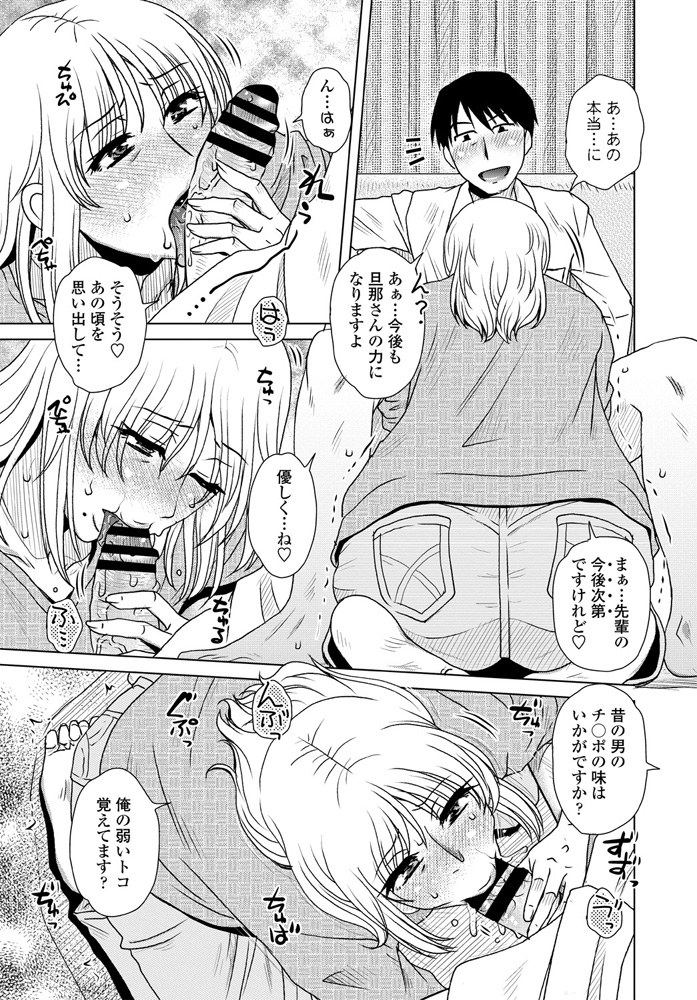 【エロ漫画】妊活パーティーに参加した巨乳黒ギャルが激しい乱交セックスでエッチなお汁まみれになりながらめちゃめちゃに乱れ狂っちゃう 毎日エロ漫画