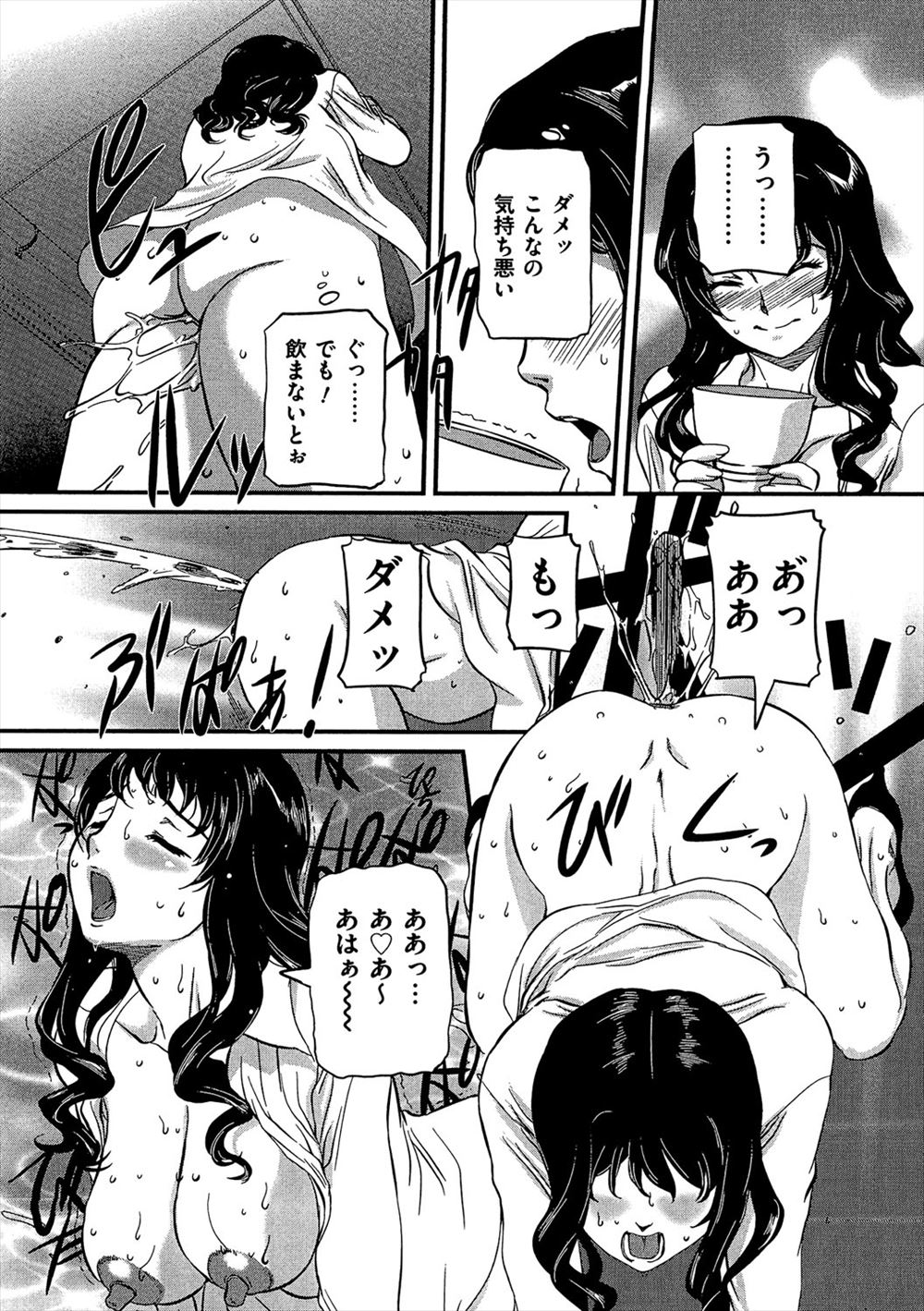 【エロ漫画】 おっぱい調教