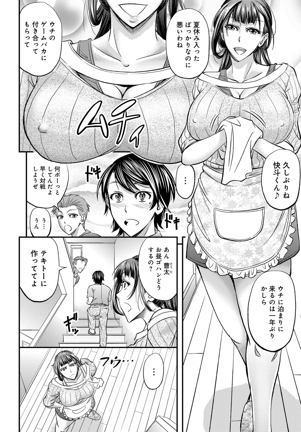 【エロ漫画】 バニーガール 露出徘徊