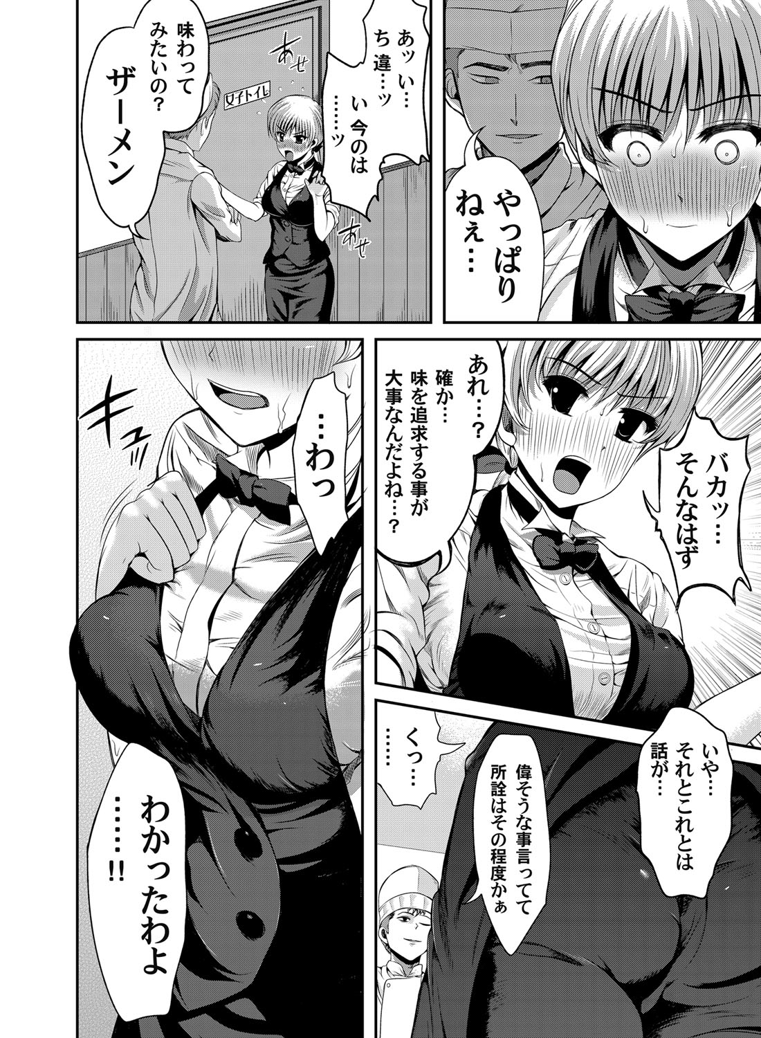 【エロ漫画】病弱なかわいい少女と友だちになった男！彼女に恋人のように抱いてほしいと言われて処女喪失イチャラブセックスしちゃう 毎日エロ漫画
