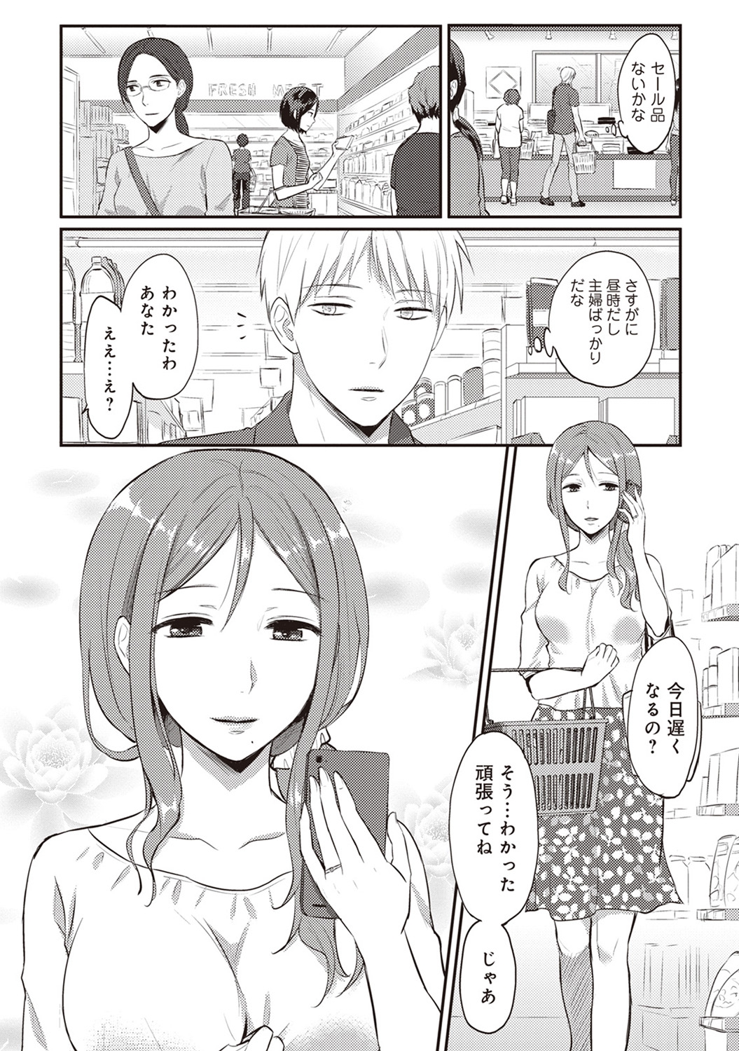 【エロ漫画】昔から動物が好きだった腹ボテ巨乳美人姉妹だが夜の行動は少しおかしい。本家で飼っている馬に自分の裸を見せて舐めさせる。馬のチンポを立ちバックでマンコに生挿入して中出し獣姦セックス！ エロマンガ 毎日エロ漫画