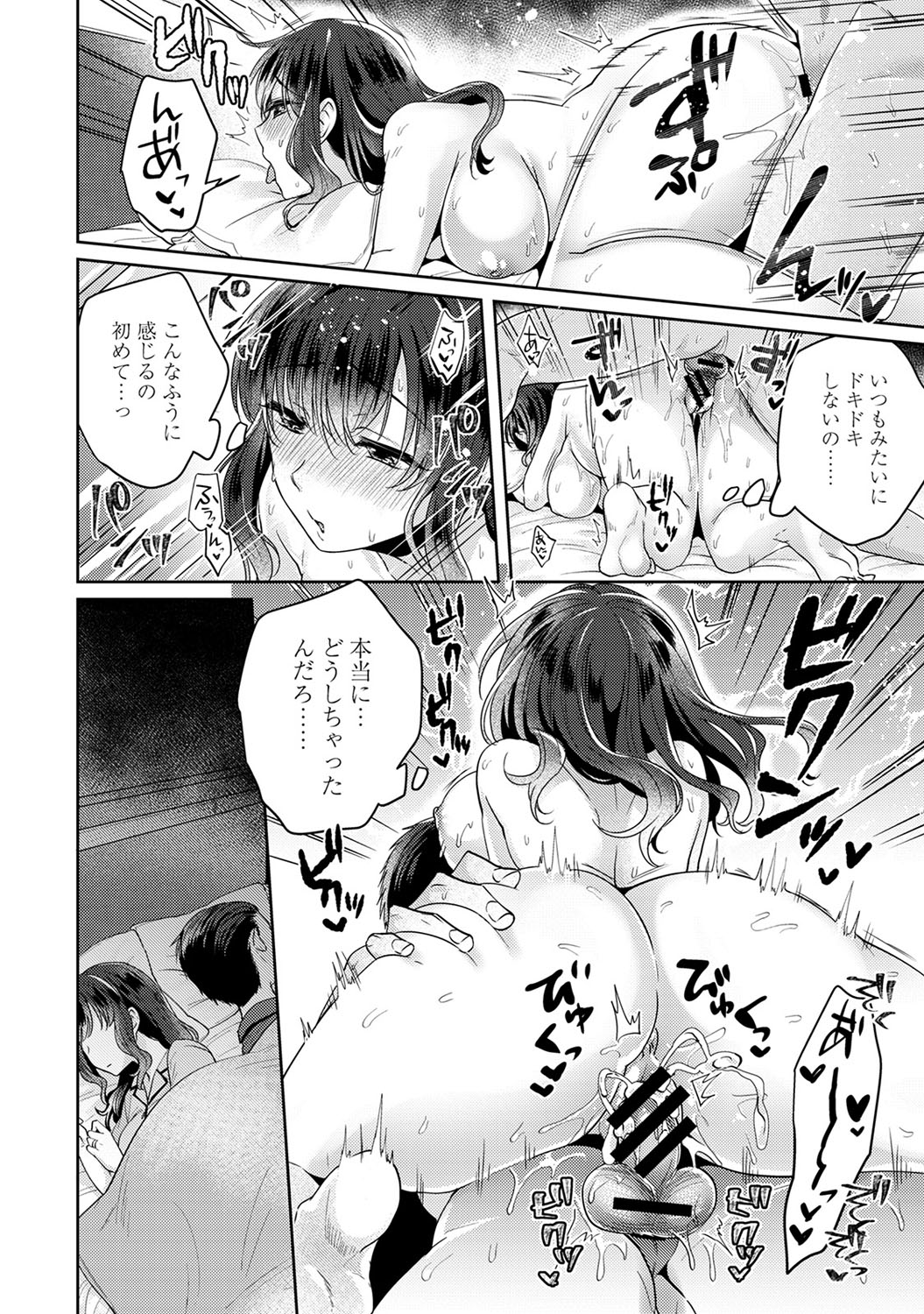 【エロ漫画】新しく来たマッチョな教師に根性を叩き直される巨乳ギャルJKが69フェラにバックでまんこ突きまくられて中出しされて何回も逝きまくる 毎日エロ漫画