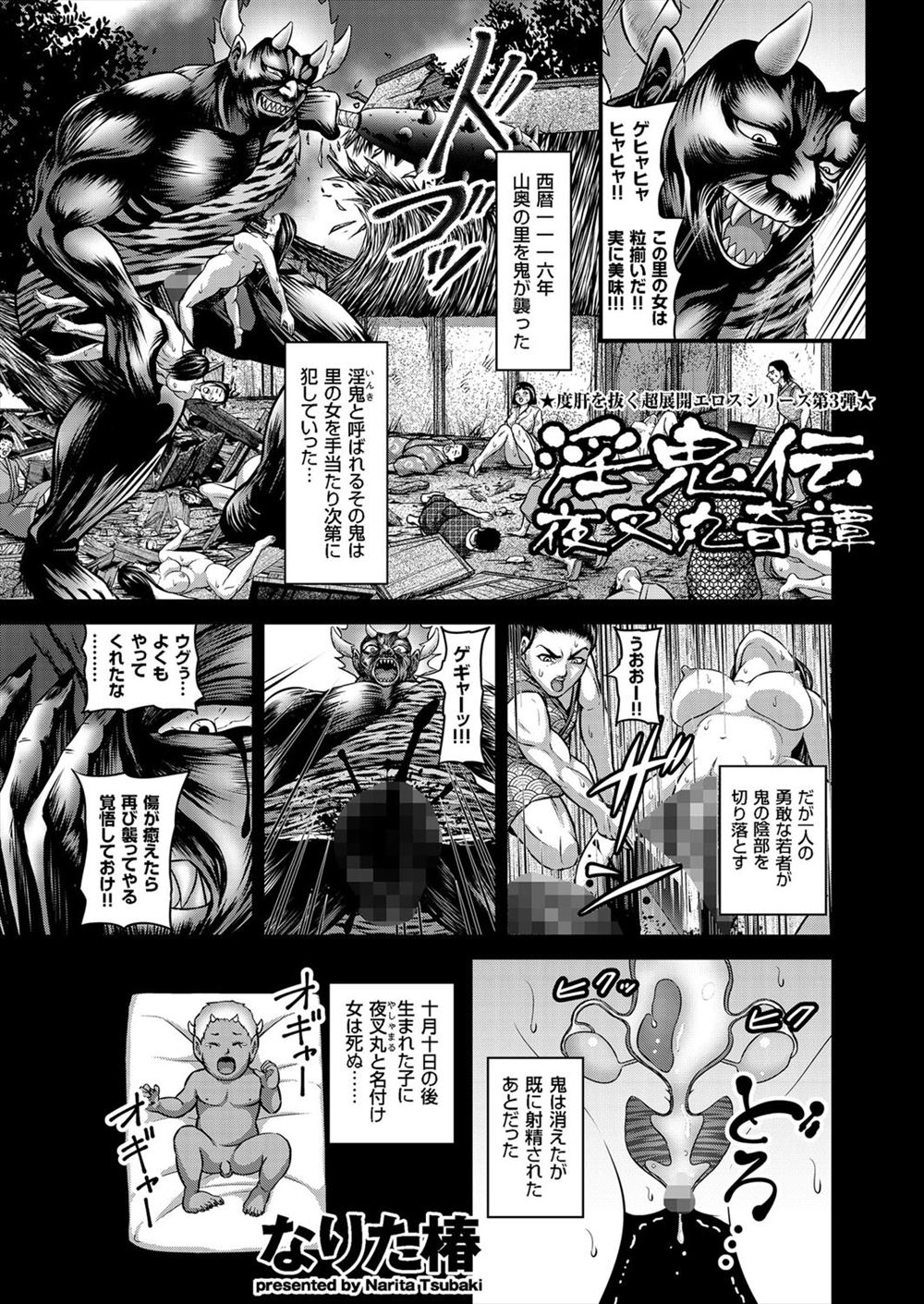 【エロ漫画】旦那が単身赴任に行ってしまったのでオナニーばかりしている巨乳人妻…それをお隣のチャラ男に見られてしまい後背位中出しの寝取られセックスに… エロマンガ 毎日エロ漫画