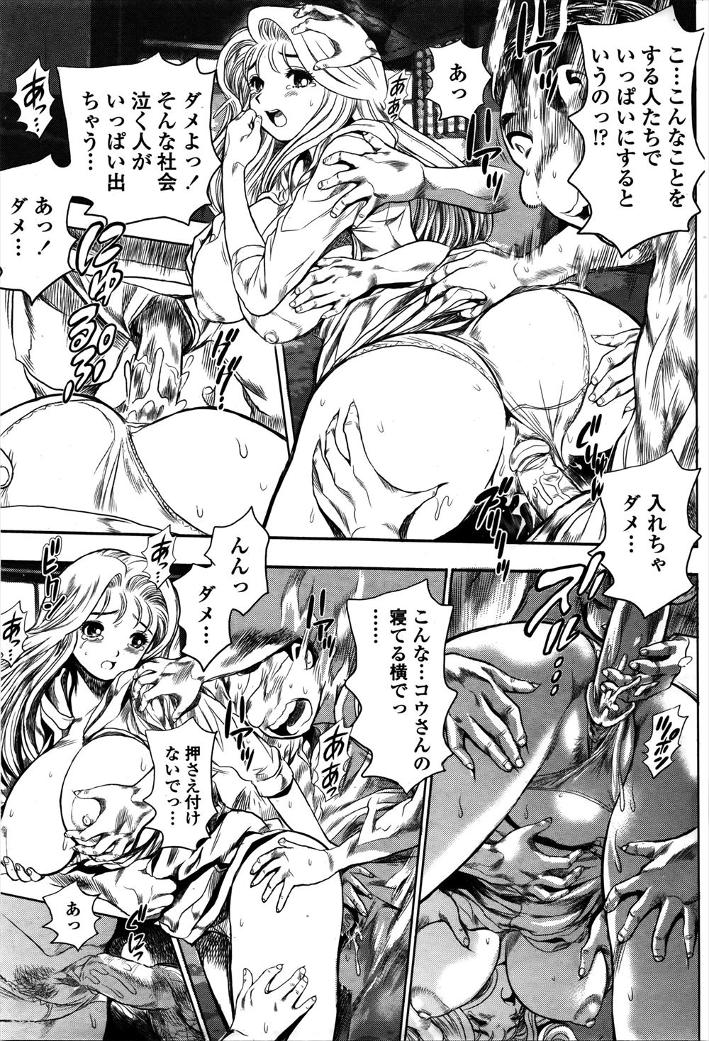 【エロ漫画】巨乳好きのきっかけになった巨乳家庭教師に再会してイチャイチャラブラブ中出し濃厚セックスで乱れ狂ってかんじまくっちゃう 毎日エロ漫画