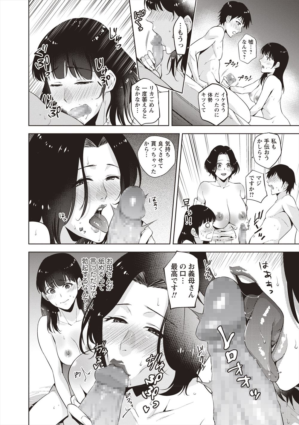 【エロ漫画】童顔巨乳の美少女マンゴラドラ植物を嫁にしてパイパンまんこにマンぐり返し挿入して種付けプレスするボタニカルおっさんww杭打ちピストンさせて二人目の植物ハーフを孕ませるw エロマンガ 毎日エロ漫画