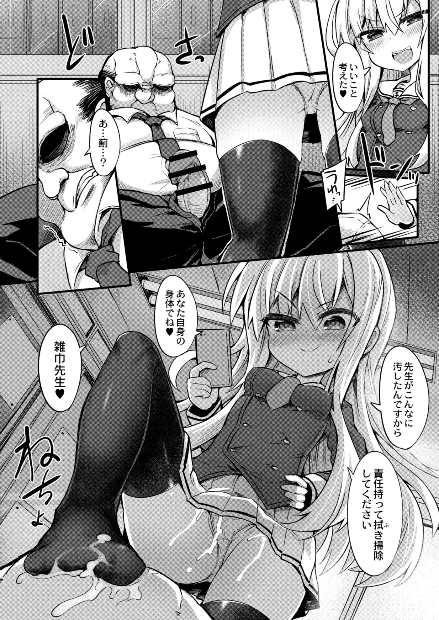 極小ビキニ エロマンガ 毎日エロ漫画