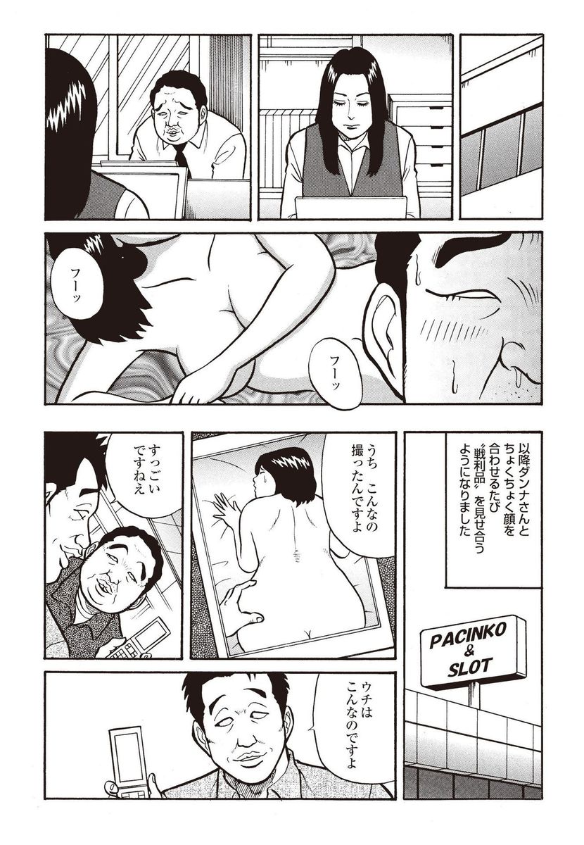【エロ漫画】指令をクリアしないと出られない部屋に閉じ込められたJKがアナルセックスを１時間しないと出られない男にアナルをズボられきもちよすぎて泣くほどよがる 毎日エロ漫画