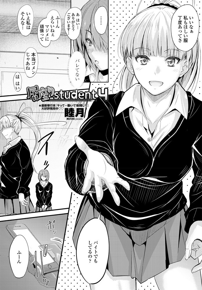 【エロ漫画】ニートのような生活をしている弟が除毛剤を飲んだら爆乳美人に女体化して本格ニート化。そんな弟に欲情していた兄が無防備な弟の姿をオナニーのオカズにしていたら弟にフェラ抜きされて処女マンコに生挿入中出し近親セックス 毎日エロ漫画