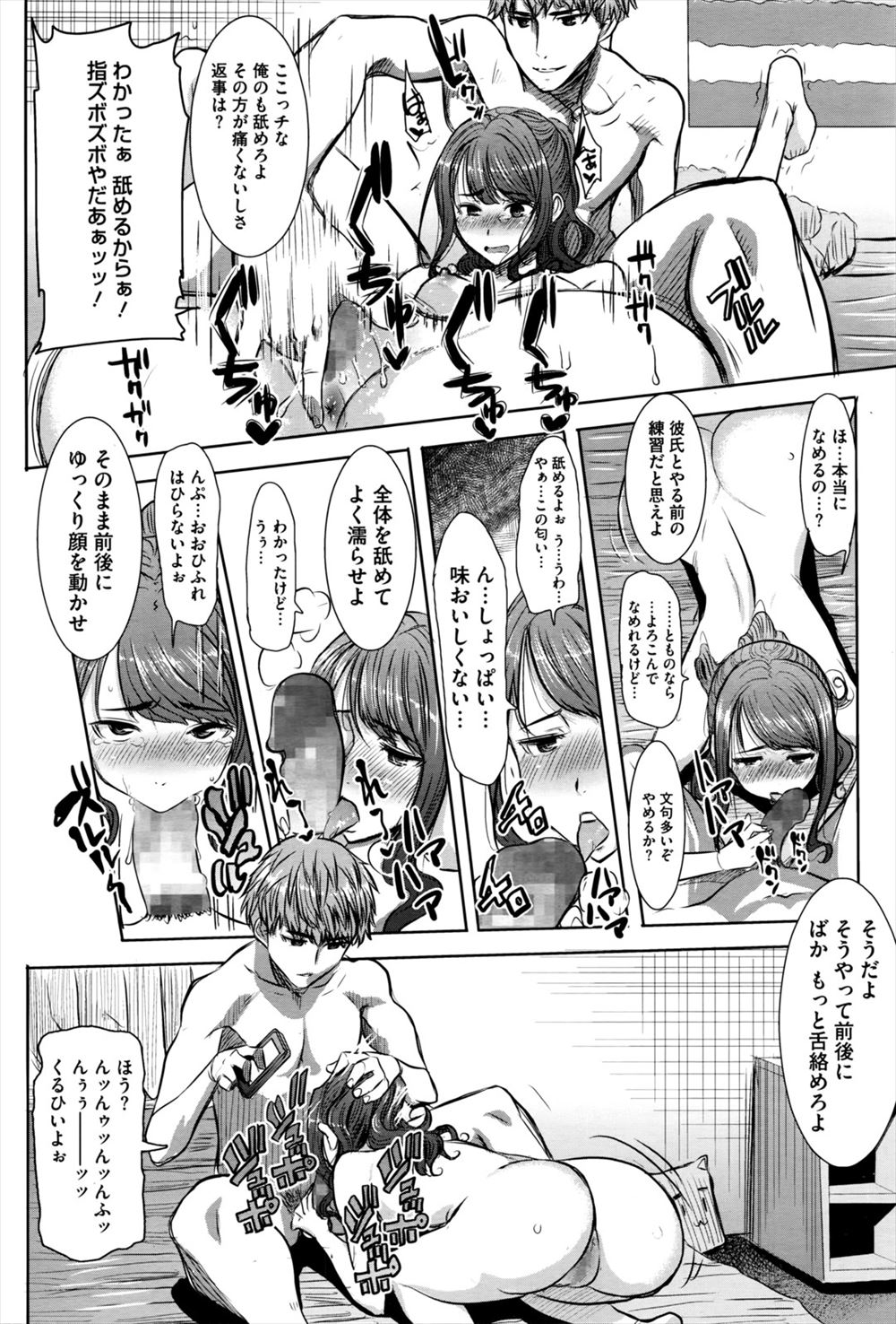 【エロ漫画】妊娠出産をして戻ってきた褐色小麦肌の風俗嬢。鬼畜男たちに見つかってしまい巨根で3p乱交されて傷口が開き腹部破裂… エロマンガ 毎日エロ漫画