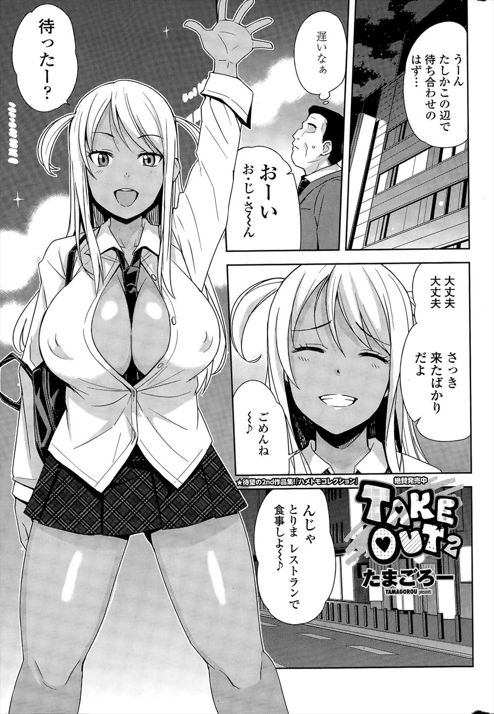 【エロ漫画】巨乳義母がお風呂に乱入してきて勃起ちんぽ弄りまくりでたっぷり射精させちゃうｗｗフェラに手コキに腋コキでもうガマンできなくてちんぽはちきれそうで爆発ｗｗ近親相姦エッチでかんじまくり 毎日エロ漫画