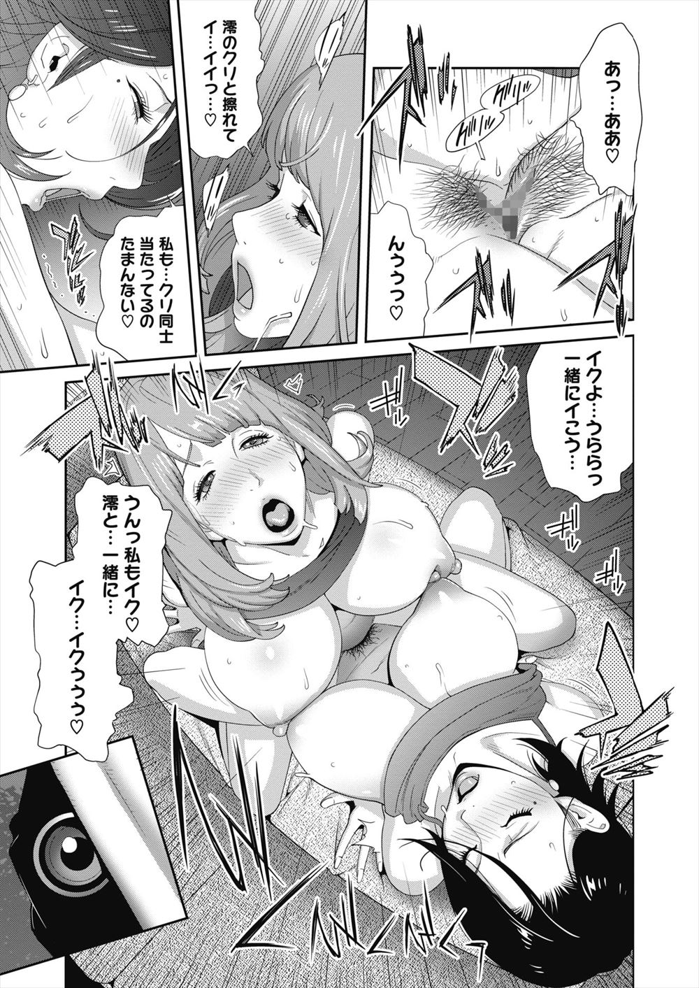 【エロ漫画】男モノのエロ本しか持ってないお坊ちゃまのためにメイドが一肌脱ぎ性教育ｗｗ体に女との快楽を刷り込み射精もたっぷりさせMに目覚めさせる 毎日エロ漫画