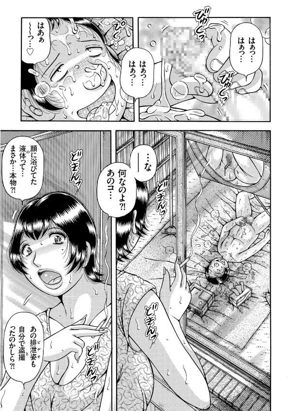 【エロ漫画】ボテ腹熟女妊婦メイド喫茶では妊婦たちがちんぽしゃぶったりまんこにハメられNTRセックスでフィニッシュには大量ザーメンぶっかけ 毎日エロ漫画
