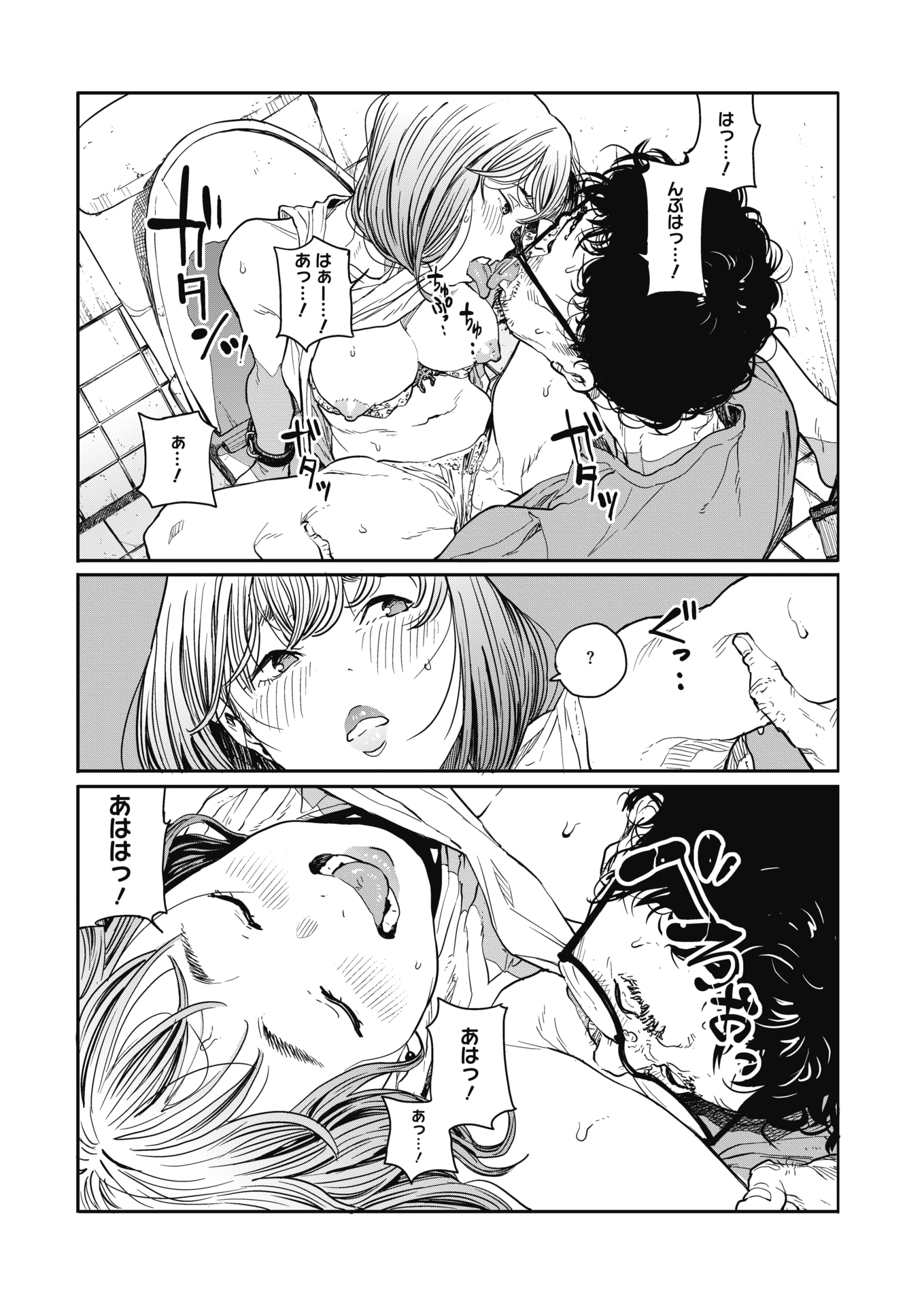 【エロ漫画】助けてくれた男子にパンツを見せようとした女教師がその気にさせてしまいがっつかれて寝室へ逃げるも一気に生ハメされて何度も中出しもされて誰にも言えない関係になる 毎日エロ漫画