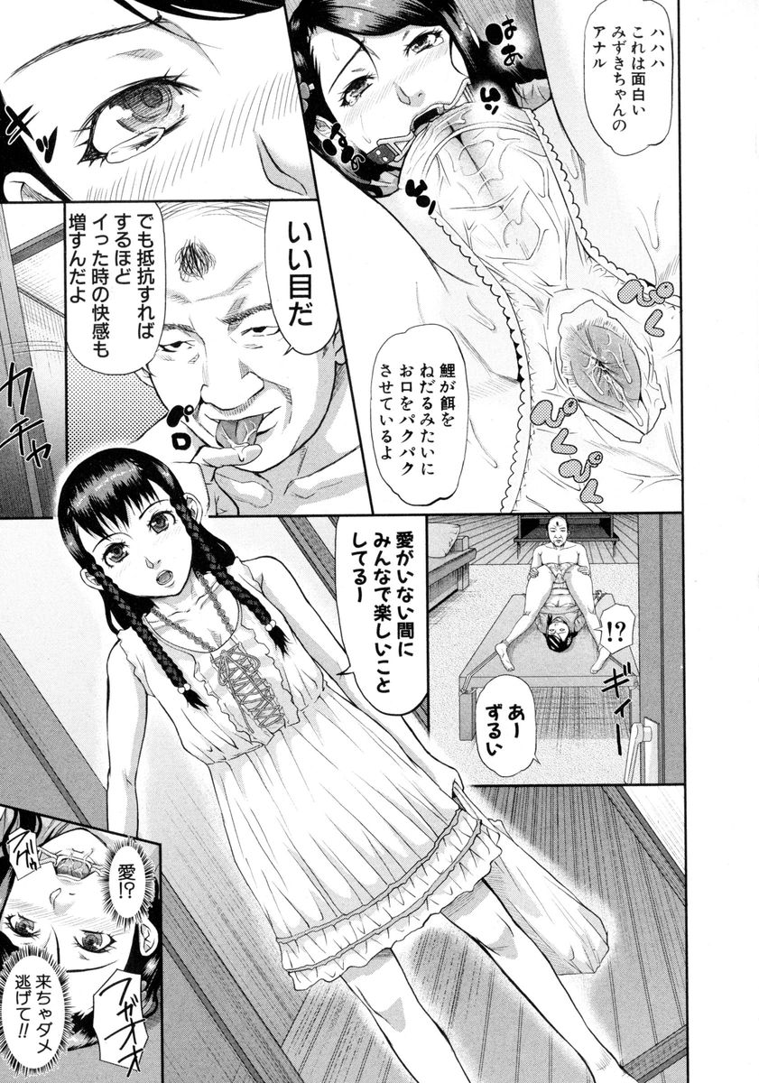 【エロ漫画】親に女装させられている男の娘な弟が働かないので兄が説教…すると弟がちやほやされたいと言い出したので兄チンコを挿入して中出し近親相姦に… エロマンガ 毎日エロ漫画