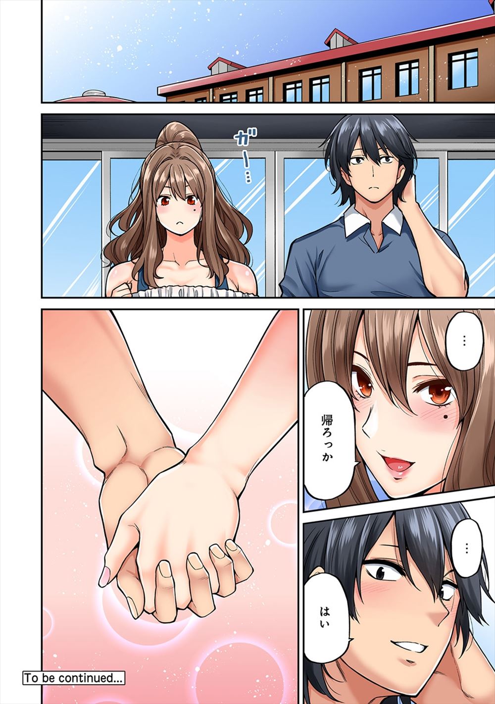 コスプレ エロマンガ 毎日エロ漫画 - Part 2