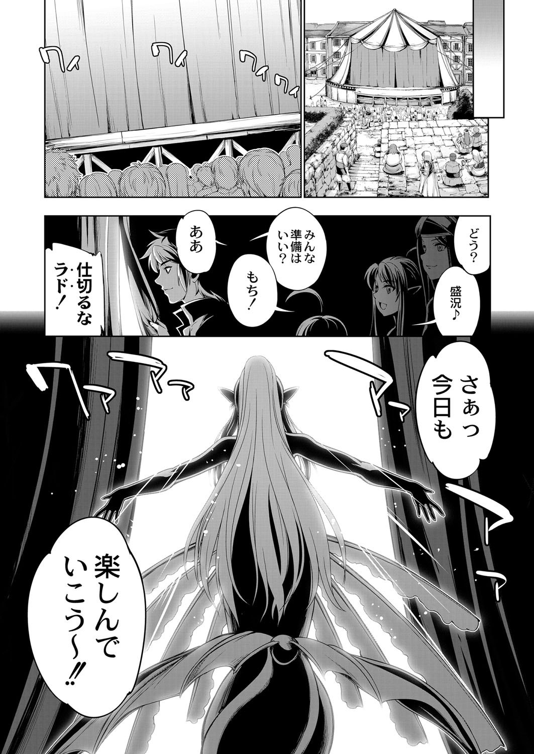 【エロ漫画】若い巨乳ギャルのホームヘルパーがエロジジイに襲われて激しい中出し濃厚セックスでめちゃめちゃにきもちよくなっちゃう 毎日エロ漫画