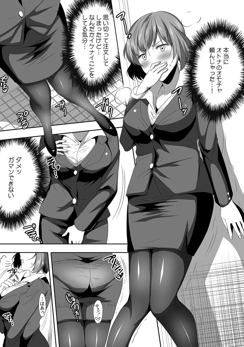 【エロ漫画】厳しくて怖い弓道部の先輩と付き合ってるけど、嫉妬して可愛い反応をしてくれたからエッチしたった♡ エロマンガ 毎日エロ漫画