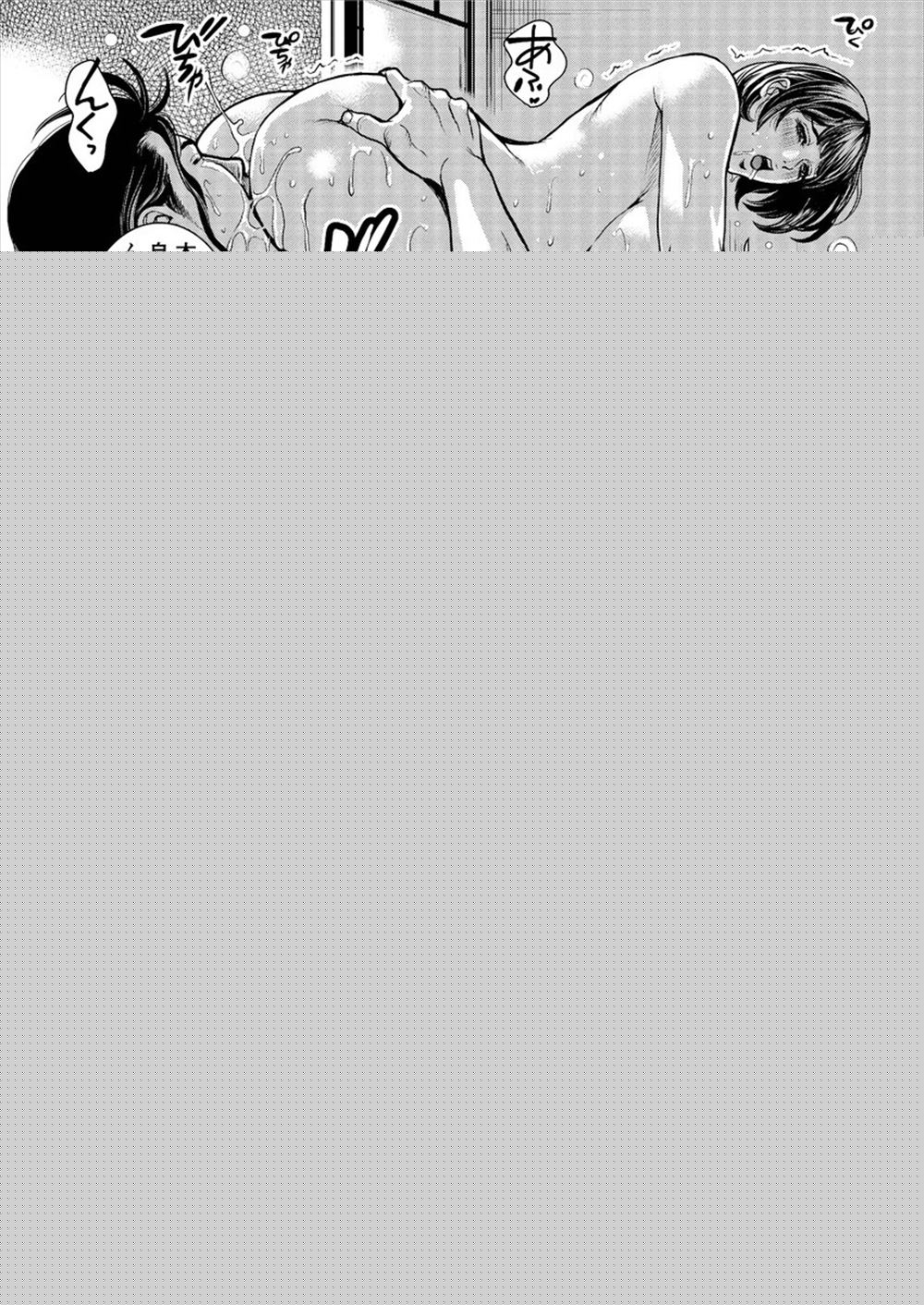 【エロ漫画】拾った壺から巨乳美少女サキュバス降臨！壺割ってザーメン搾取しないと戻れないからとボーイッシュつるぺた幼馴染と一緒に3P潮吹きナマ挿入で騎乗位中出ししたったw エロマンガ 毎日エロ漫画