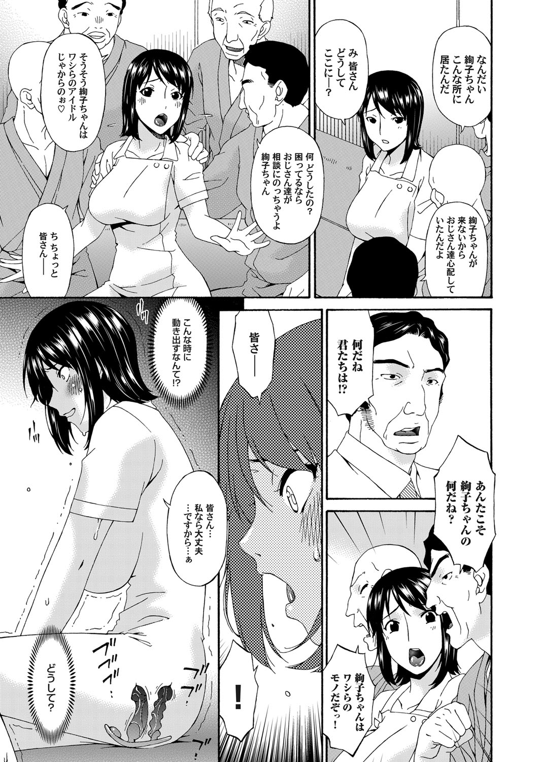【エロ漫画】姉にマッサージしていたら出来心でクンニした弟！起きた姉にオッパイ掴まされて我慢できなくなり近親ハメせっくすしちゃう 毎日エロ漫画