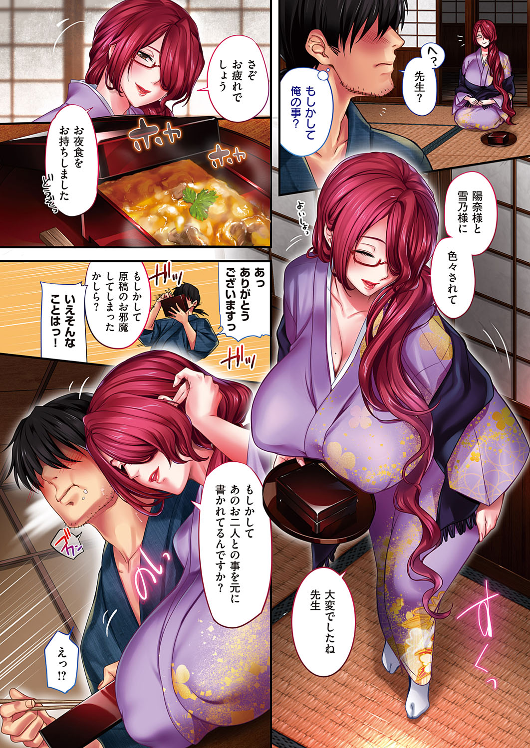 【エロ漫画】巨乳ビッチJKが義兄の巨根にロックオンになっちゃって激しい中出し濃厚セックスでめちゃめちゃに喘ぎ狂っちゃう 毎日エロ漫画