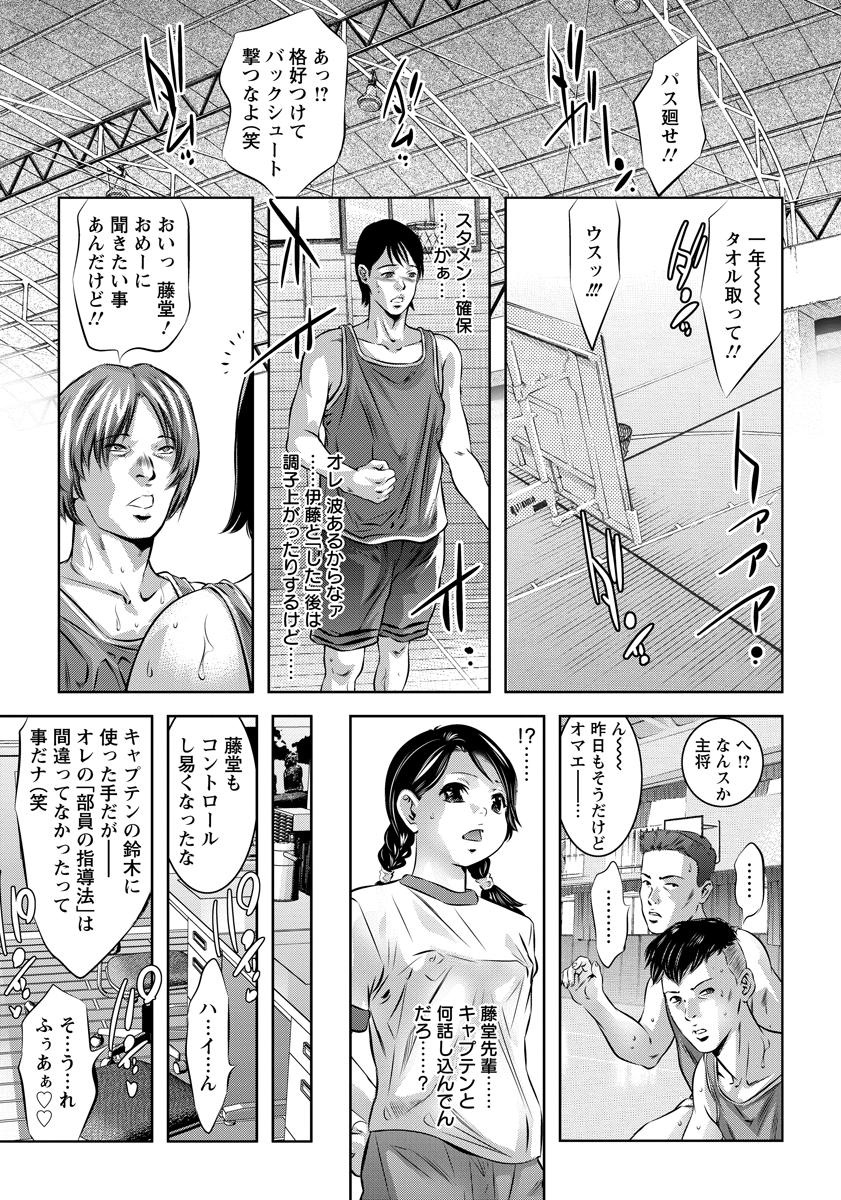 【エロ漫画】プロジェクトでキモオヤジの上司と二人っきりの人妻！不倫関係である二人は当然のようにNTRセックスしてアナルファックまでしちゃう 毎日エロ漫画