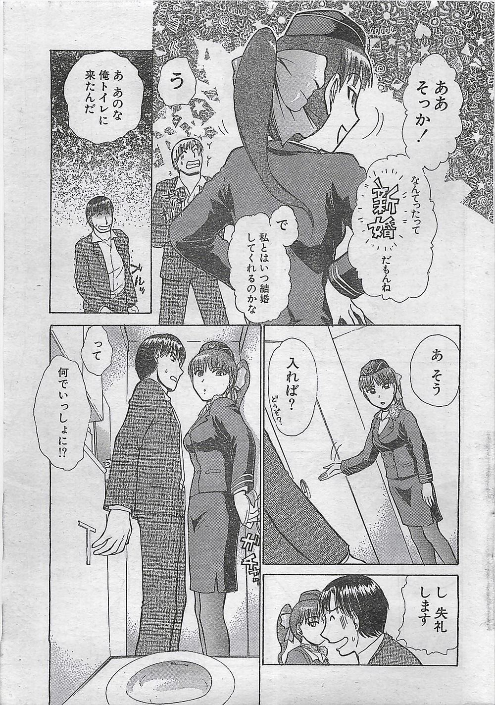【エロ漫画】 人妻 ブッカケ