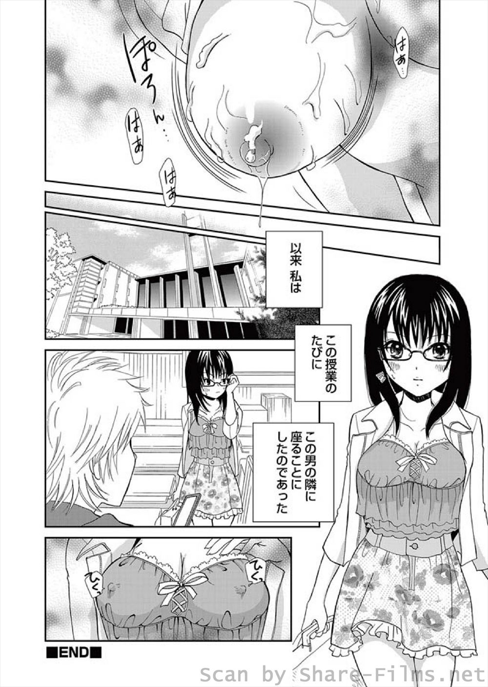 【エロ漫画】ツインテ美少女のテニス部員と合宿中水着で着衣素股から駅弁挿入してプールの水中でマンぐり返しさせて中出しする彼氏ww男女交際禁止の部活でナイショのイチャラブセックスw エロマンガ 毎日エロ漫画