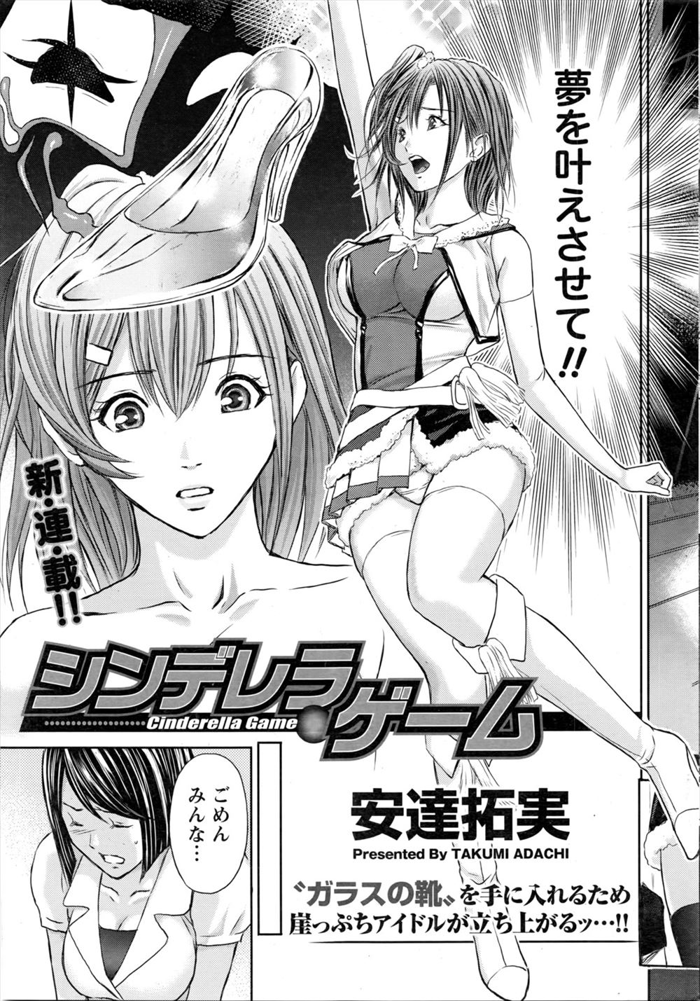 【エロ漫画】気になる同級生に熱視線を送る金髪JKちゃん…同級生は卒業してしまった先輩が好きだと勘違いしてしまい勢いで手マン責めから中出しセックス… エロマンガ 毎日エロ漫画