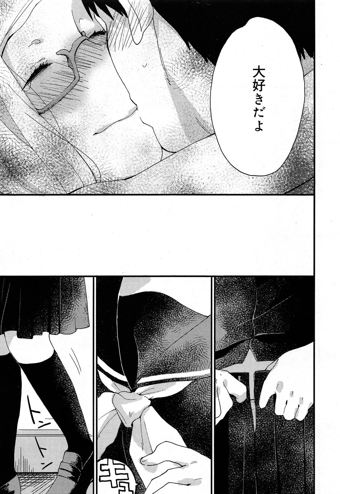 【エロ漫画】かわいい巨乳新入部員がバニーガールのコスプレしてマジックの練習してたがおっぱい出ちゃうハプニングｗｗ衣装破ってクンニして中出しレイプしてちんぽにハマる 毎日エロ漫画