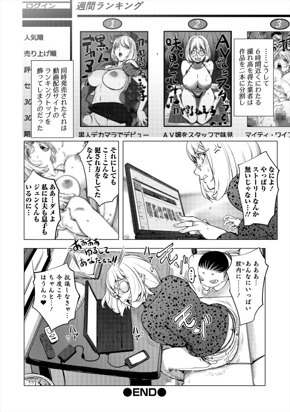 【エロ漫画】褐色外人で巨乳な美少女JDの留学生に民族衣装着てもらったら激エロビキニで興奮しパイズリでぶっかけwwパイパンまんこをくぱぁしておねだりしてきたんでバックで中出しw エロマンガ 毎日エロ漫画