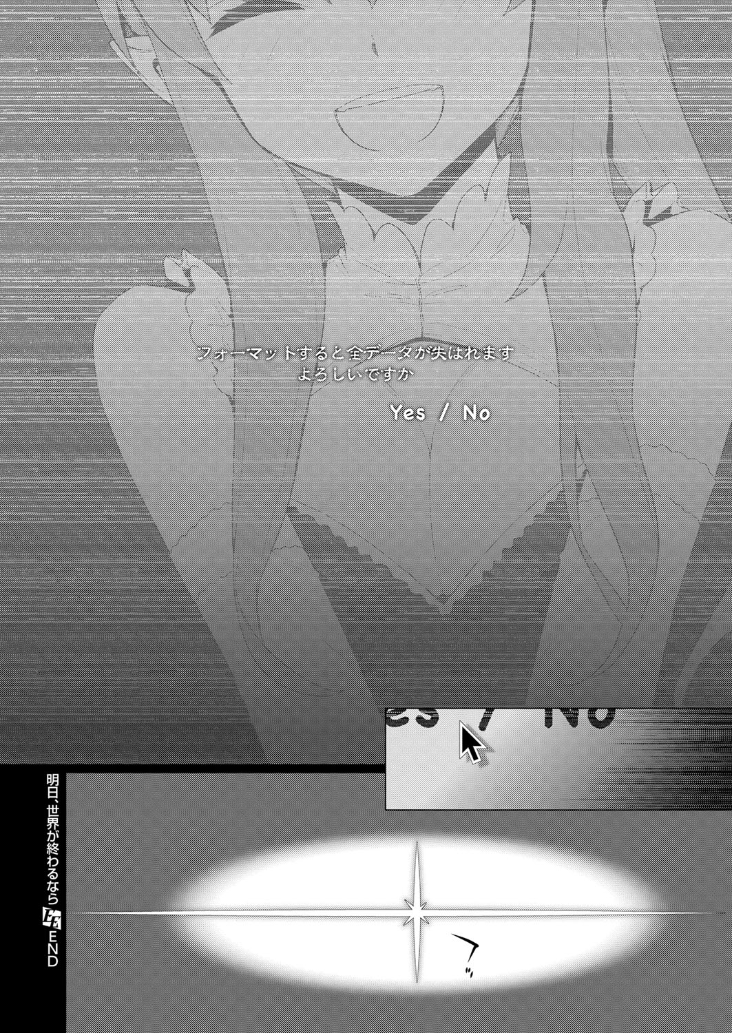 【エロ漫画】ヤバいと噂の電話番号にかけたら自宅に巨根野郎が乱入し寝取られバックでナマ挿入される巨乳JKww大量に集まり輪姦調教され髪の毛掴んで中出しレイプされ性奴隷堕ちw エロマンガ 毎日エロ漫画