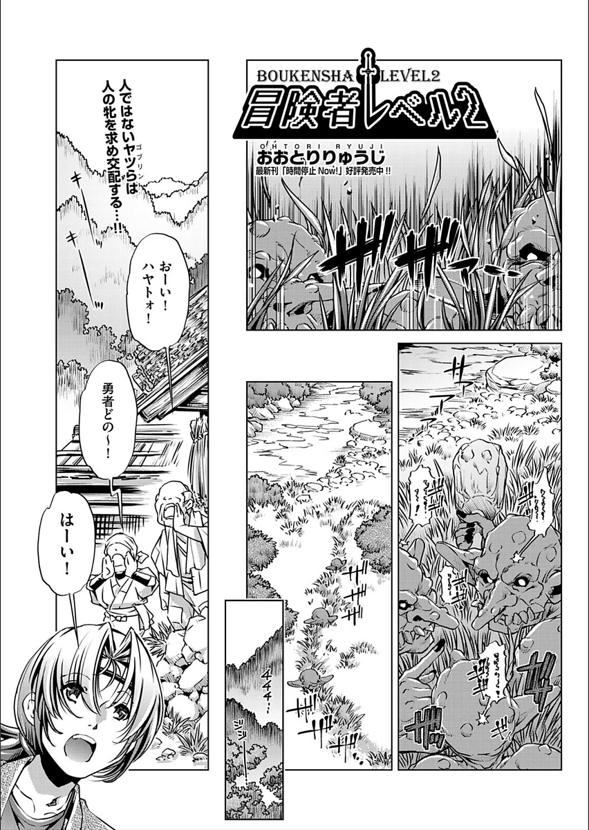【エロ漫画】新年からラブホで3Pして人妻二人のまんこを同時に味わう男ｗｗ人妻はサークル活動感覚でヤリ続け不倫してる罪悪感も薄くなる 毎日エロ漫画