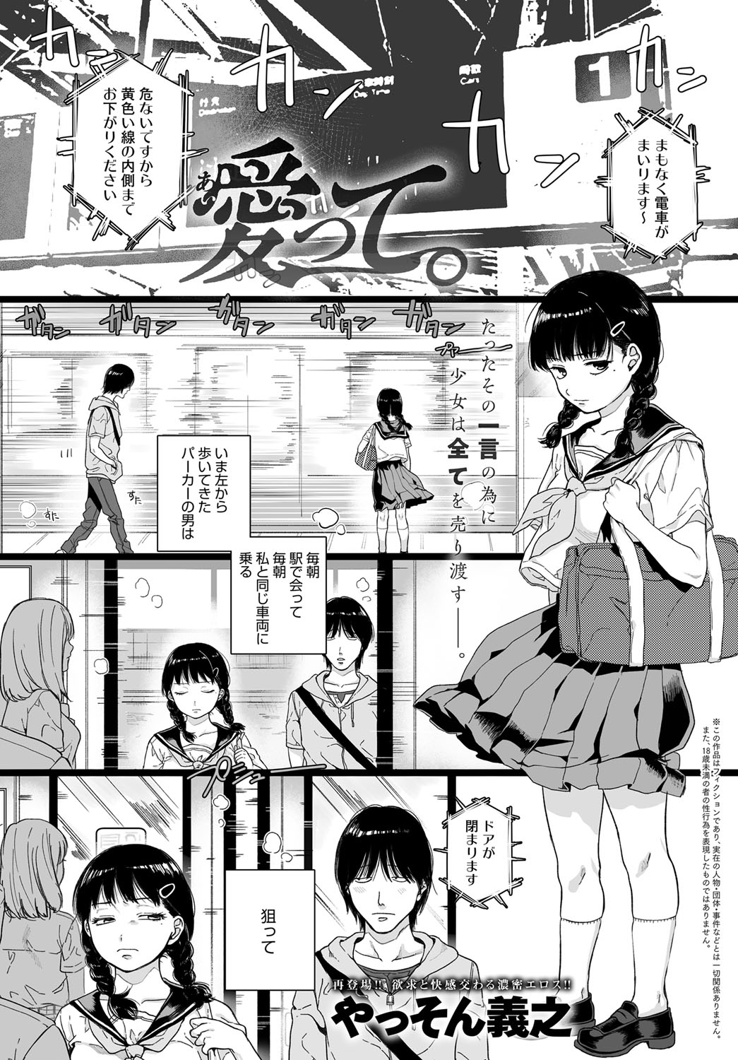 【エロ漫画】隣に引っ越してきた巨乳の奥様！彼女と晩酌することになったら誘惑されてしまって生中だしNTR不倫セックスザーメン注入 毎日エロ漫画