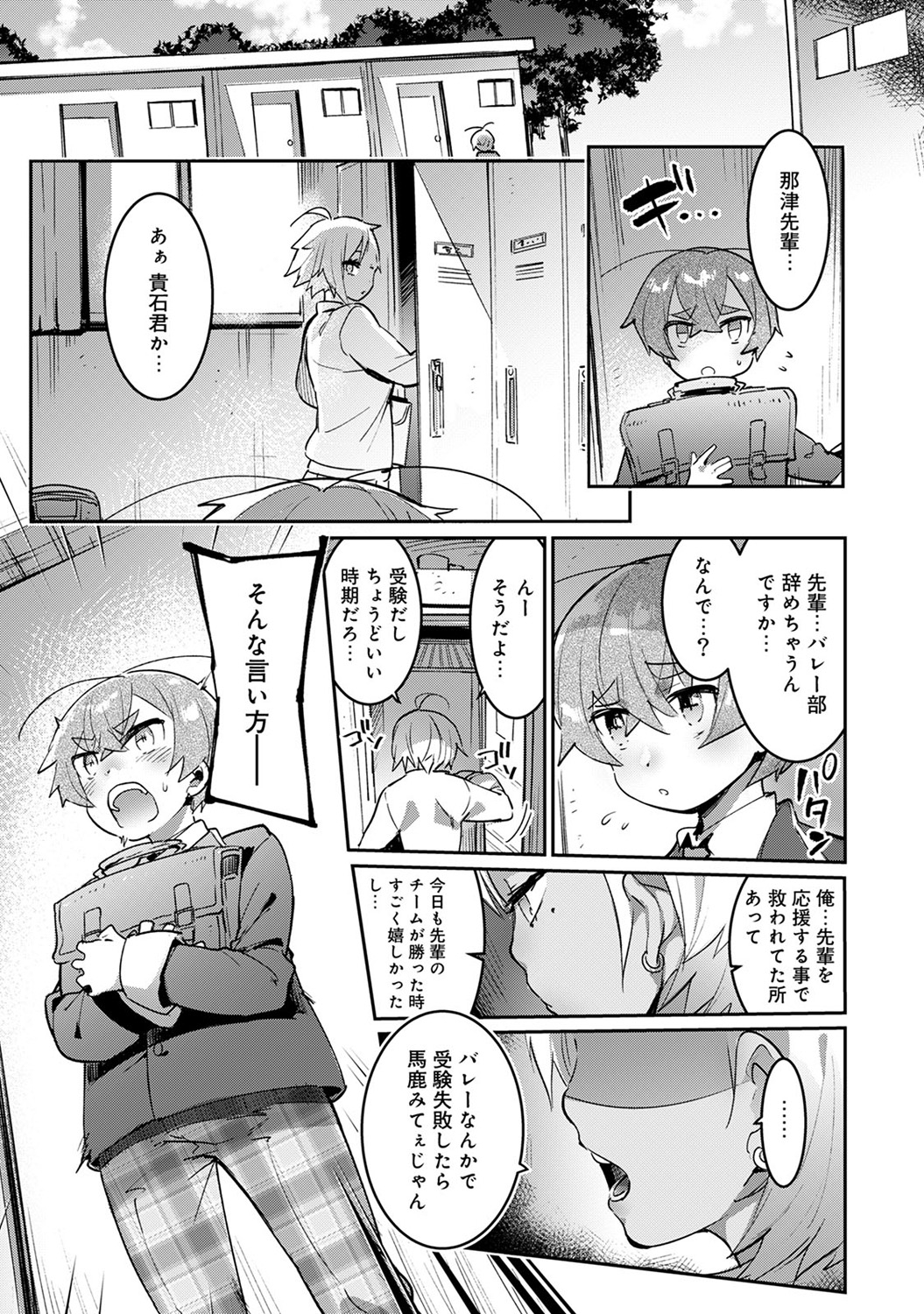 【エロ漫画】首輪をしている女子は発情したメスに見える！ライオンに獣姦されトラのトゲトゲペニスが処女膜に刺さってめくれてるのがわかるJK！猛獣の種付け連続300回 毎日エロ漫画