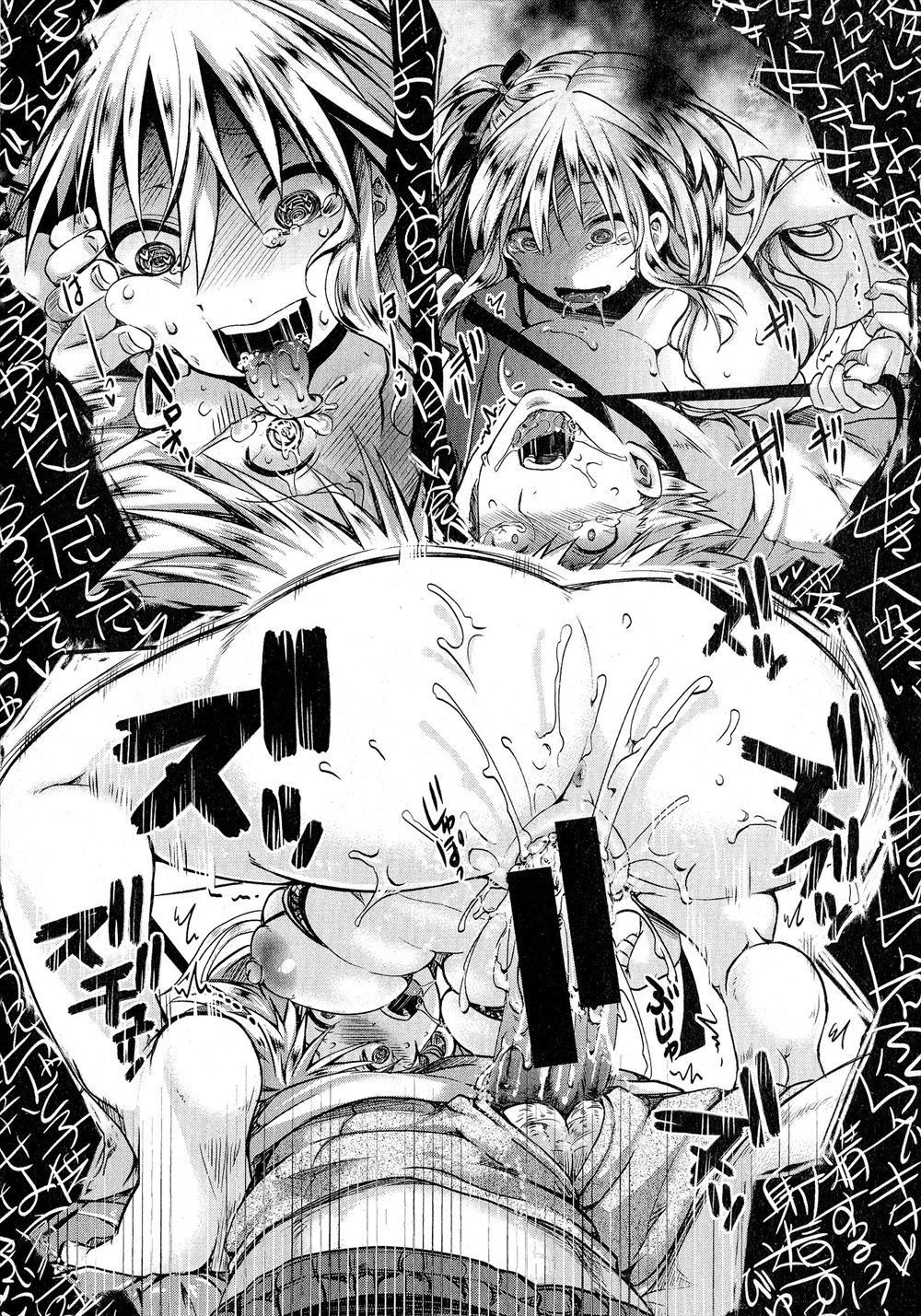 【エロ漫画】いつも無口で超敏感な席が隣の美少女JK寝取って大量潮吹きナマ挿入で性奴隷化！ww下校時も野外クンニからスマホハメ撮り中出ししたらダメとか言いながら感じまくってた件w エロマンガ 毎日エロ漫画
