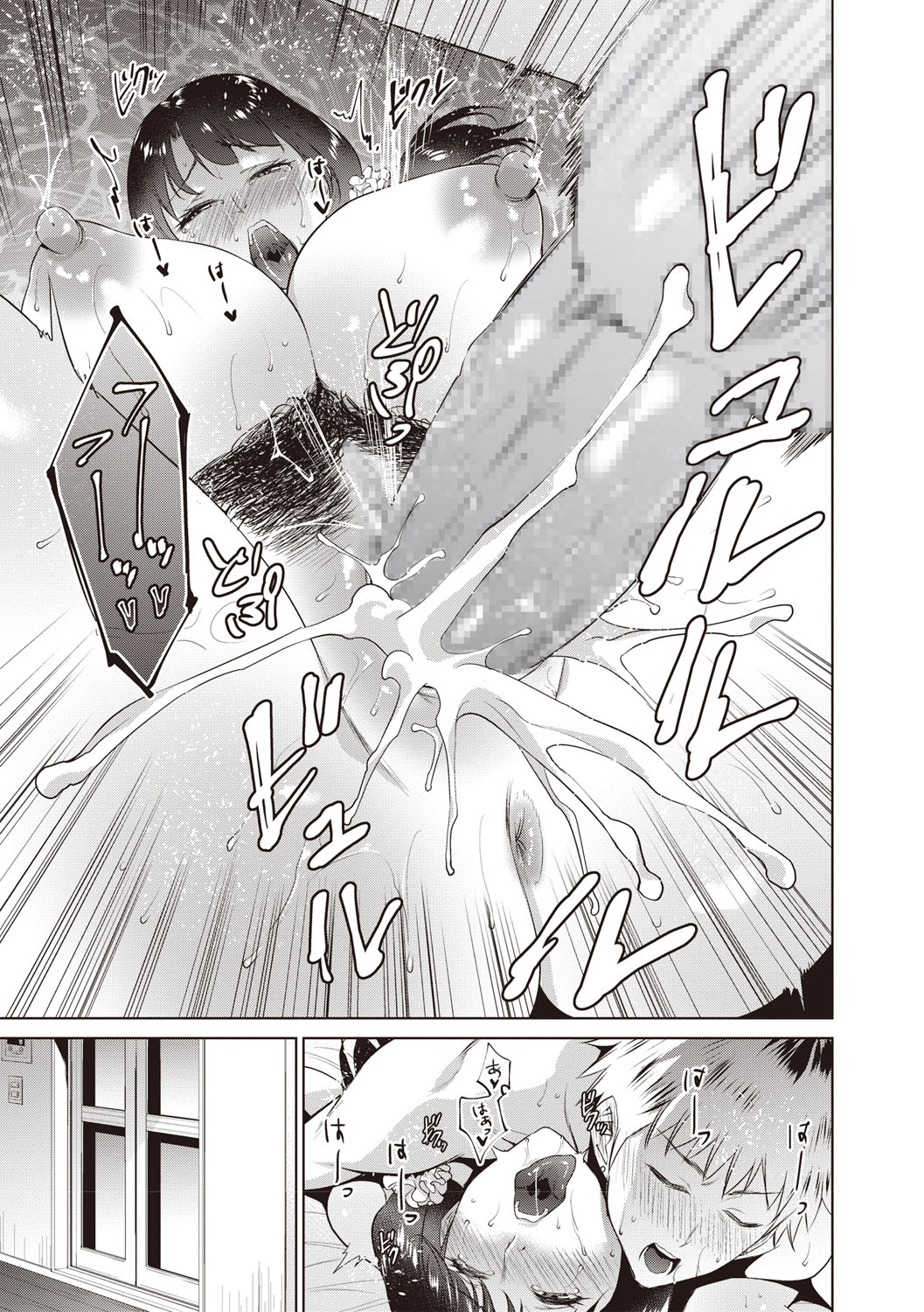 【エロ漫画】彼氏を執事姿にしてお嬢様が執事に犯されるシチュを堪能する彼女ｗｗ彼氏は妄想通りに孕ませて自分のモノにしようと本気中出しする 毎日エロ漫画