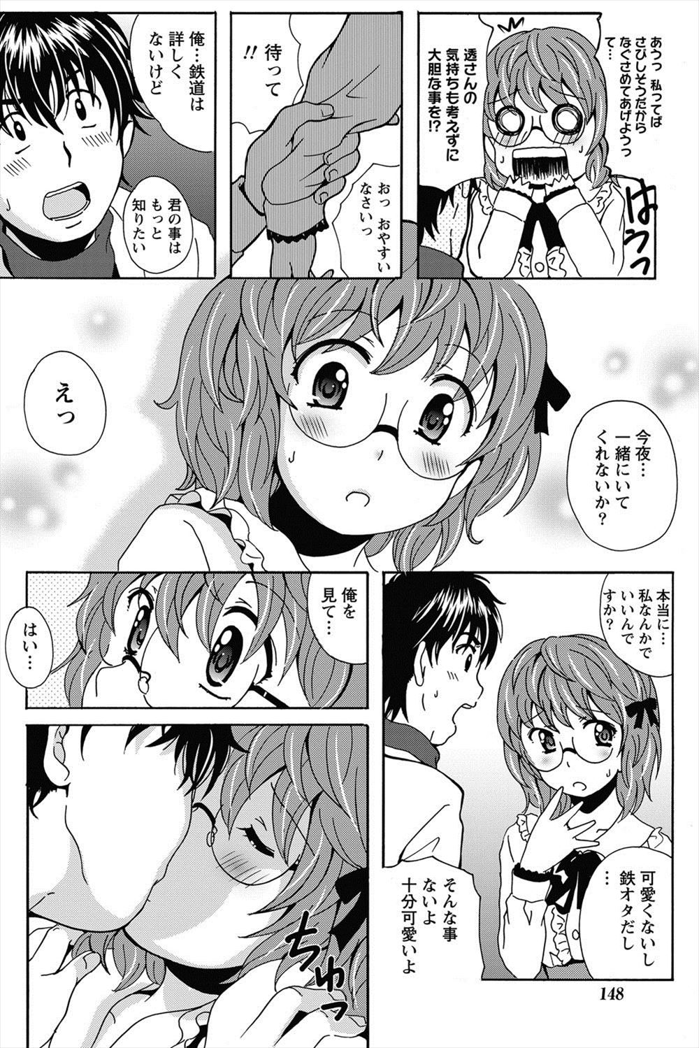 【エロ漫画】温泉好きな金髪ポニーテールのくびれボインイギリス人が混浴でパイズリフェラを強要され手マンからのバック挿入で3P調教ww巨根客が集まり二本同時フェラや二穴同時挿入で性奴隷堕ちw エロマンガ 毎日エロ漫画
