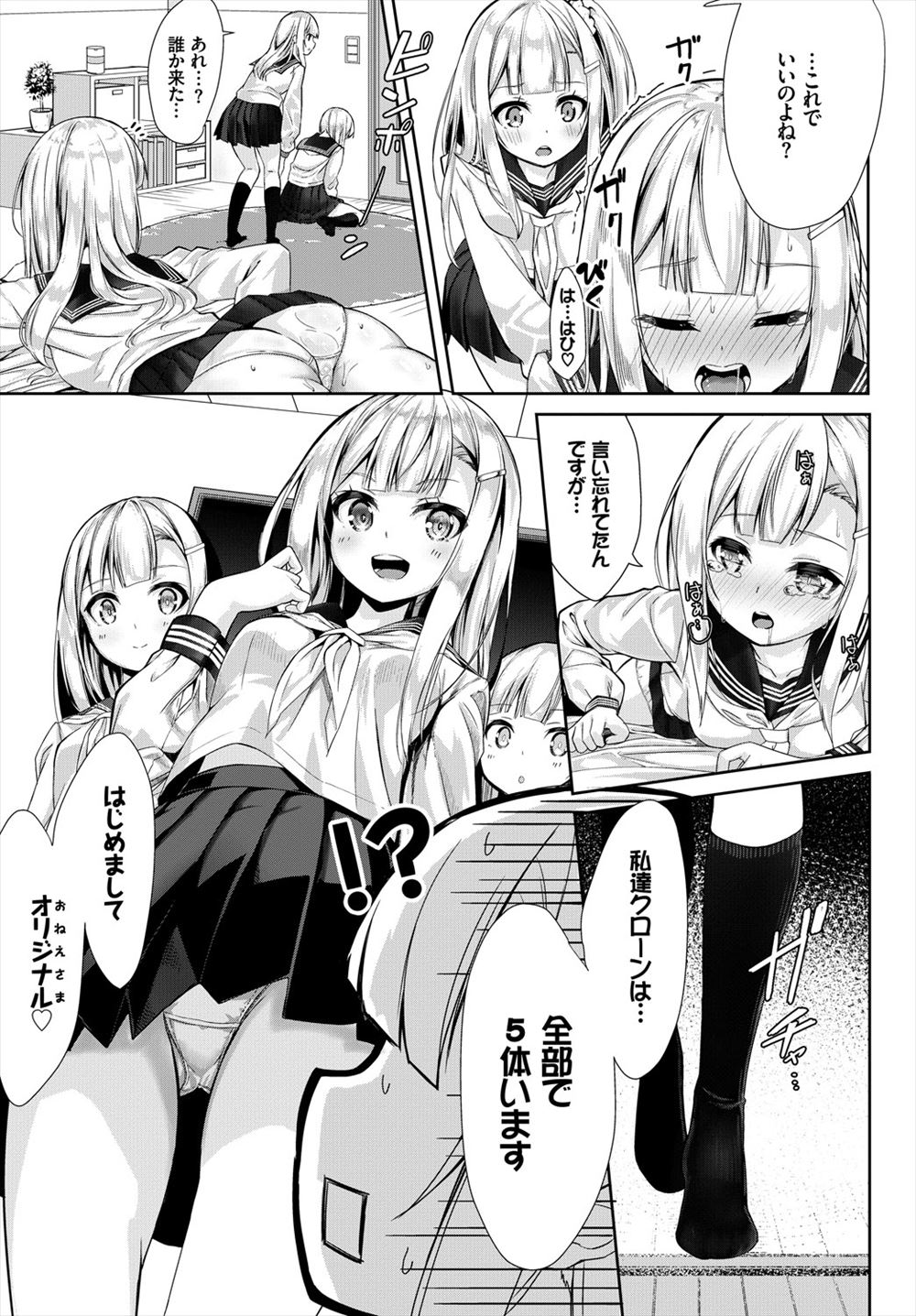 【エロ漫画】エルフを捕まえメス豚調教して楽しんでいた爆乳魔女が仲間に裏切られオークたちに乱交レイプされオークたちのザーメンタンクなり肉便器に堕ちる 毎日エロ漫画