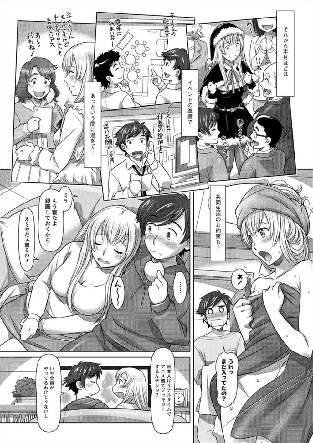 【エロ漫画】中の悪いツンデレ幼馴染のJDに全裸にコートという露出狂状態でビデオ店に行かせて美尻を露出させトイレで潮吹きまんこに立ちバック挿入wテスト勝負で勝利した罰ゲームで陵辱プレイw エロマンガ 毎日エロ漫画