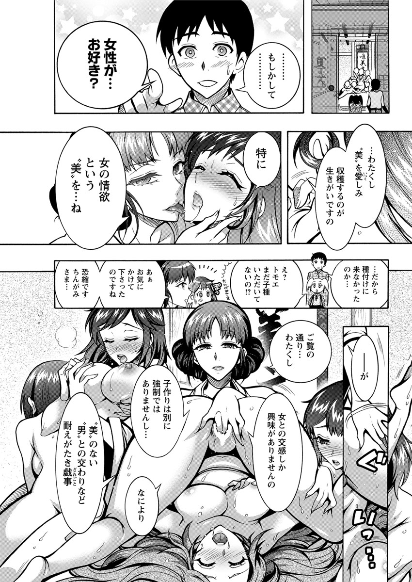 【エロ漫画】合気道部の美少女先輩の道着を脱がして媚薬盛ってマンぐり返しや顔面騎乗位で肥大化したクリを潮吹きクンニしたり歯磨き粉を異物挿入して白目剥かせて性奴隷調教するドSな後輩男子ww エロマンガ 毎日エロ漫画