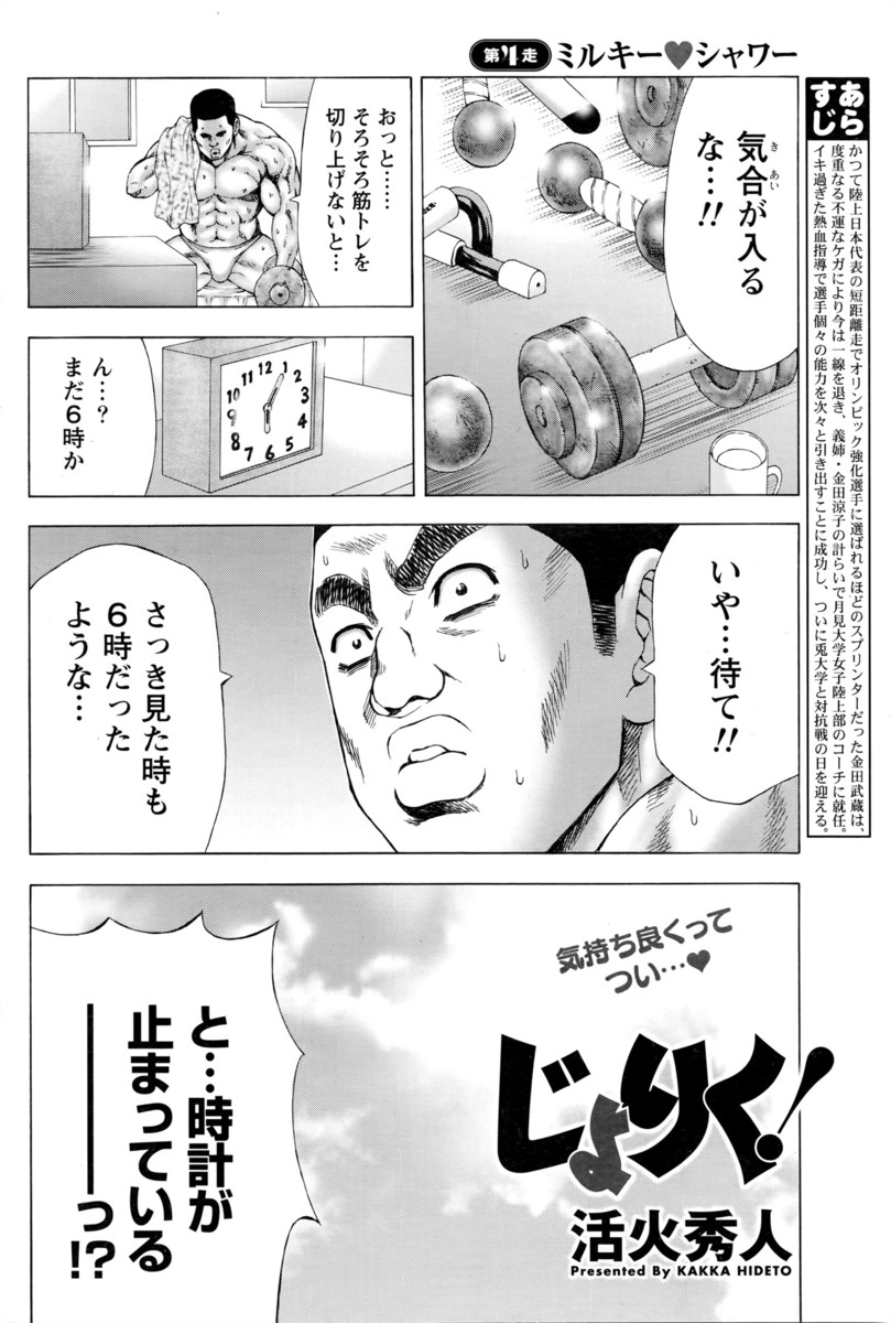 【討論企画！】巨乳VS貧乳。あなたはどっちが好きですか？ エロマンガ 毎日エロ漫画