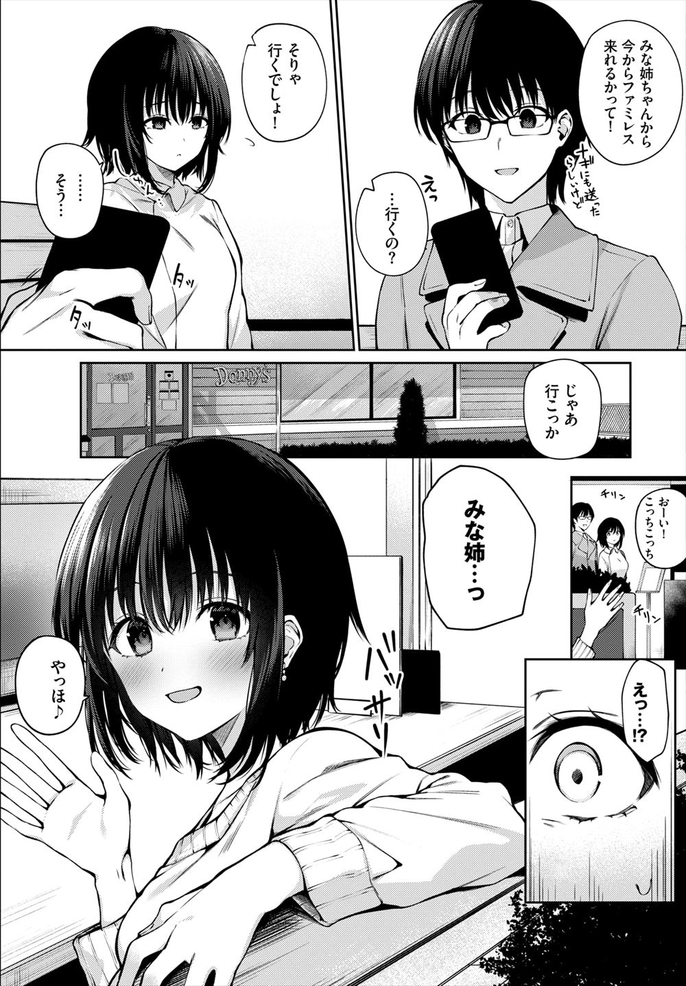 【エロ漫画】拘束されてエロエロな拷問を受ける爆乳くノ一ｗｗ無理やりフェラにアヘ顔晒しながら激しい中出し濃厚セックスで子宮の奥までザーメン注ぎまくられる 毎日エロ漫画