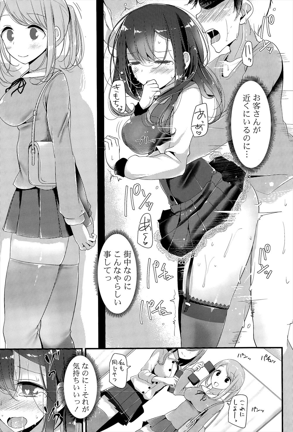 【エロ漫画】戦女神と言われている女騎士が敵の獣人に捕まってしまって陵辱異種姦レイプで快楽堕ちしてしまう 毎日エロ漫画