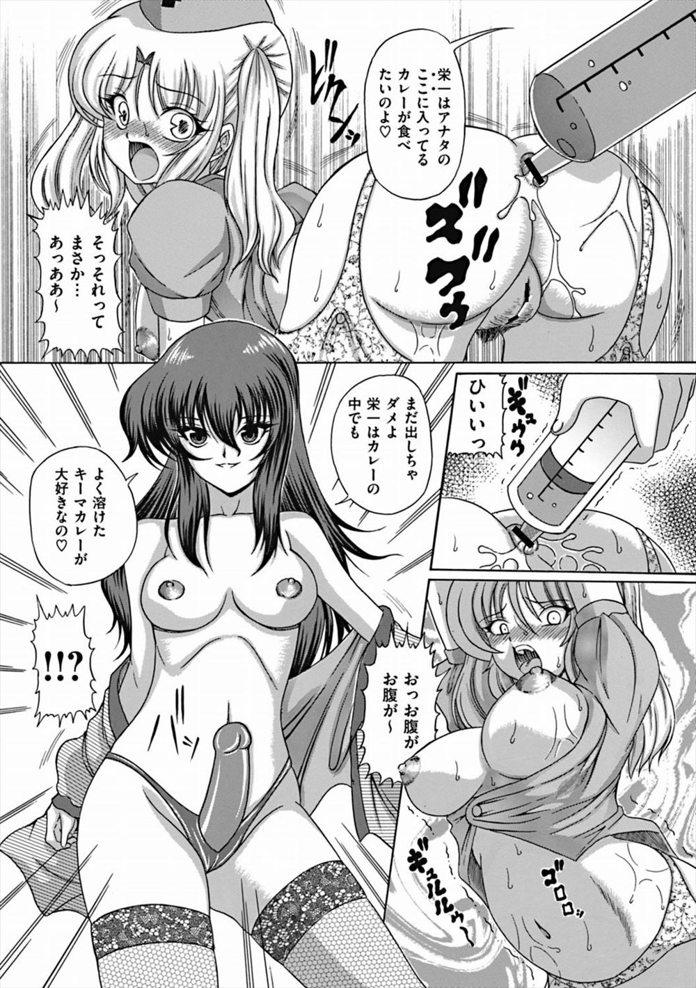 【エロ漫画】ひきこもりの息子に調教されている母親！バイブを挿入されて日常生活を送り旦那を見送った後に母子姦セックスしている 毎日エロ漫画