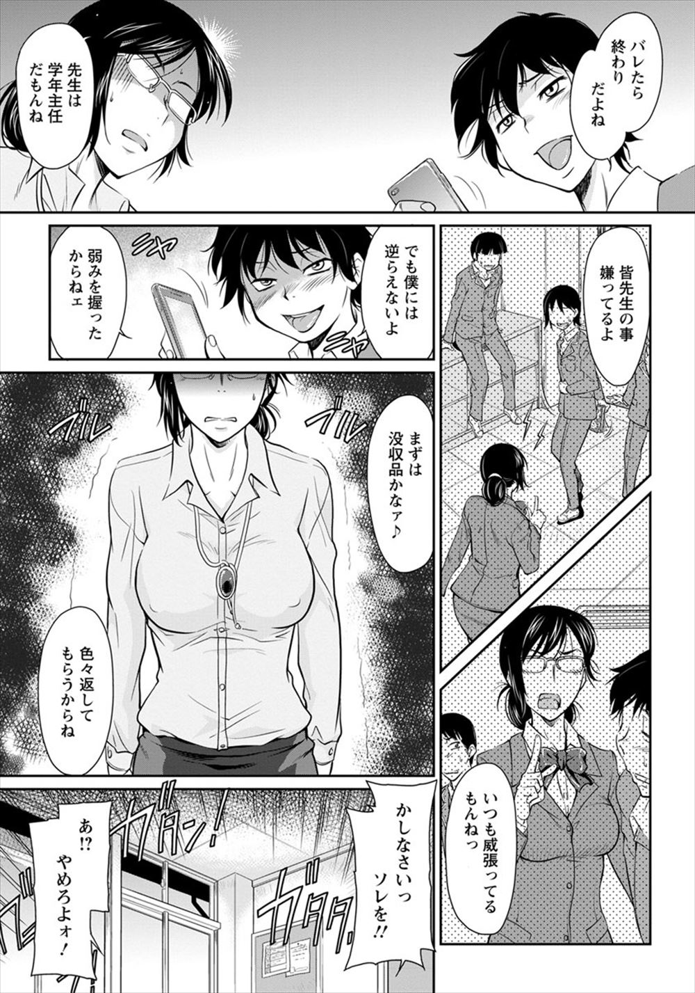 【エロ漫画】隣に住むお姉さんの引越しの手伝いをしてた男が酔っ払ったお姉さんにキスされ手伝ったご褒美をもらうことにｗｗ忘れられないくらいの激しいセクロスで汗と精液でドロドロになる 毎日エロ漫画