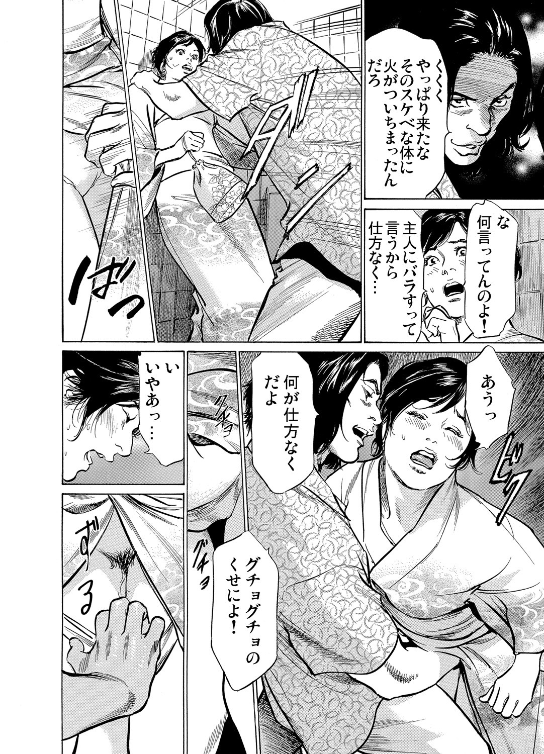 【エロ漫画】アナニー相手の学生が保健室に来なくなって欲求不満でトイレでオナニーするだけじゃ満足できず教室でアナルバイブオナニーし始め生徒たちにオナバレする女教師が公開アナルセックスする！ エロマンガ 毎日エロ漫画