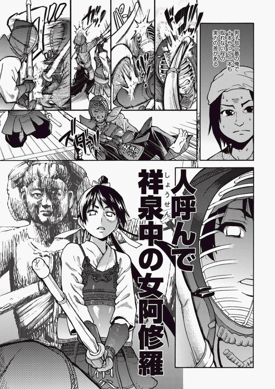 【エロ漫画】男装をしてお坊ちゃまを護っていた護衛が、お坊ちゃまを人質に取られ体育倉庫で襲われ女だとバレてしまい、めちゃくちゃに集団レイプされ壊れてしまう！ エロマンガ 毎日エロ漫画