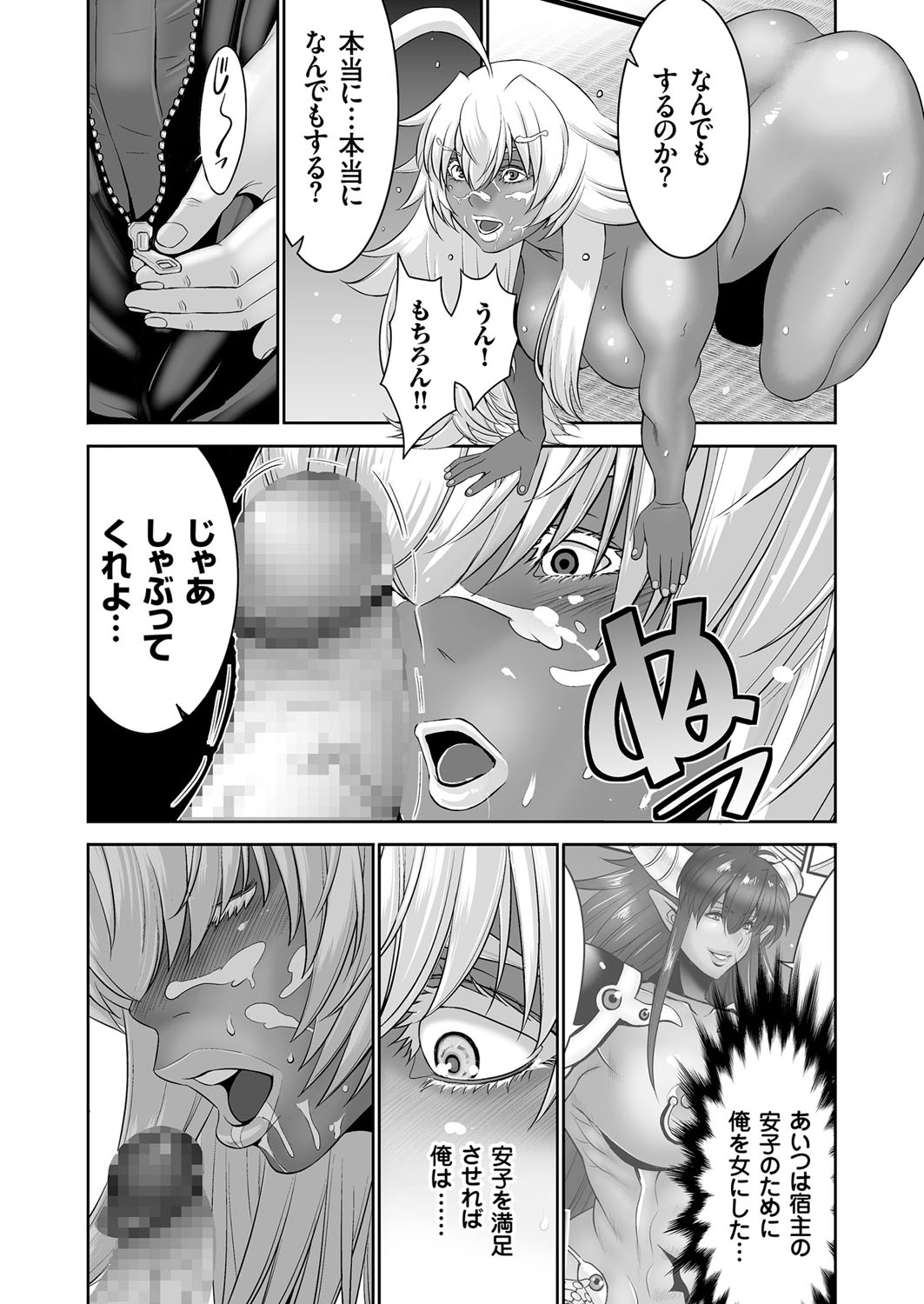 【エロ漫画】チアガールJKに体育倉庫に連れ込まれフェラされ濃厚な応援される陸上男子ｗｗ69に口内射精にキュンキュンまんこに中出ししまくって専属チアガールになってもらうことに 毎日エロ漫画