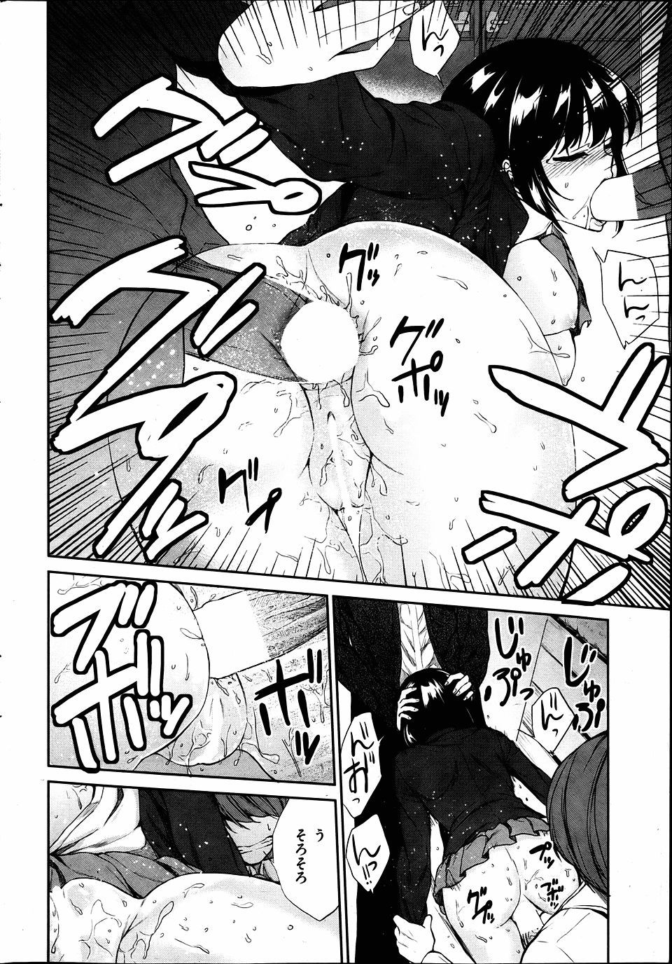 【エロ漫画】温泉巡りをしてた男が人妻３人組と出会いハメくらべをすることにｗｗ母乳パイズリにダブルフェラも堪能して露天風呂では搾りたて母乳を飲み放題 毎日エロ漫画