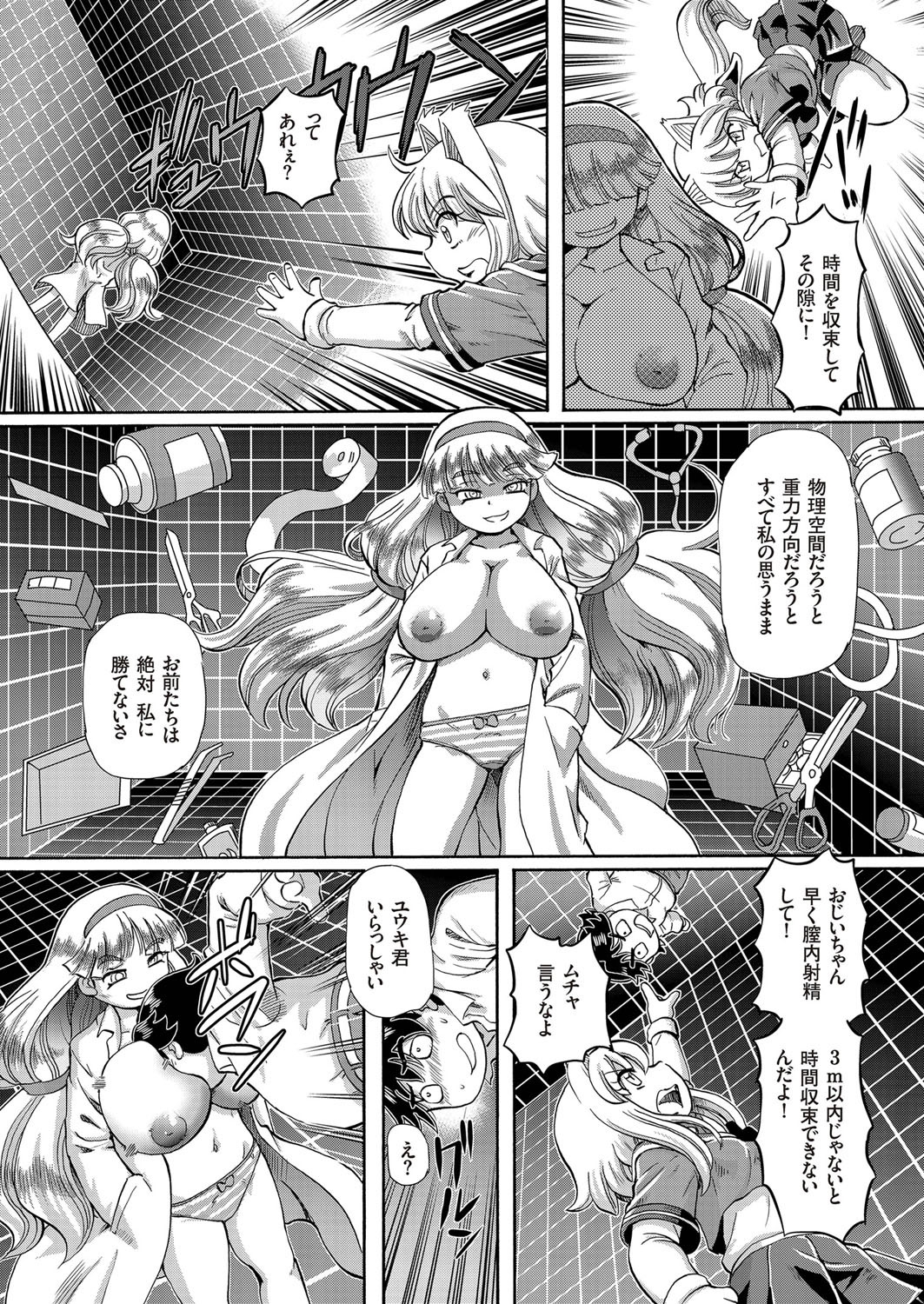 【エロ漫画】バイト中の鬼畜なJKが万引きしたくびれボインの美魔女妻を捕まえてムカつくクラスの男子の息子に乳首吸わせてご奉仕フェラで近親相姦ww熟女まんこにガチハメさせて商品を異物挿入w エロマンガ 毎日エロ漫画